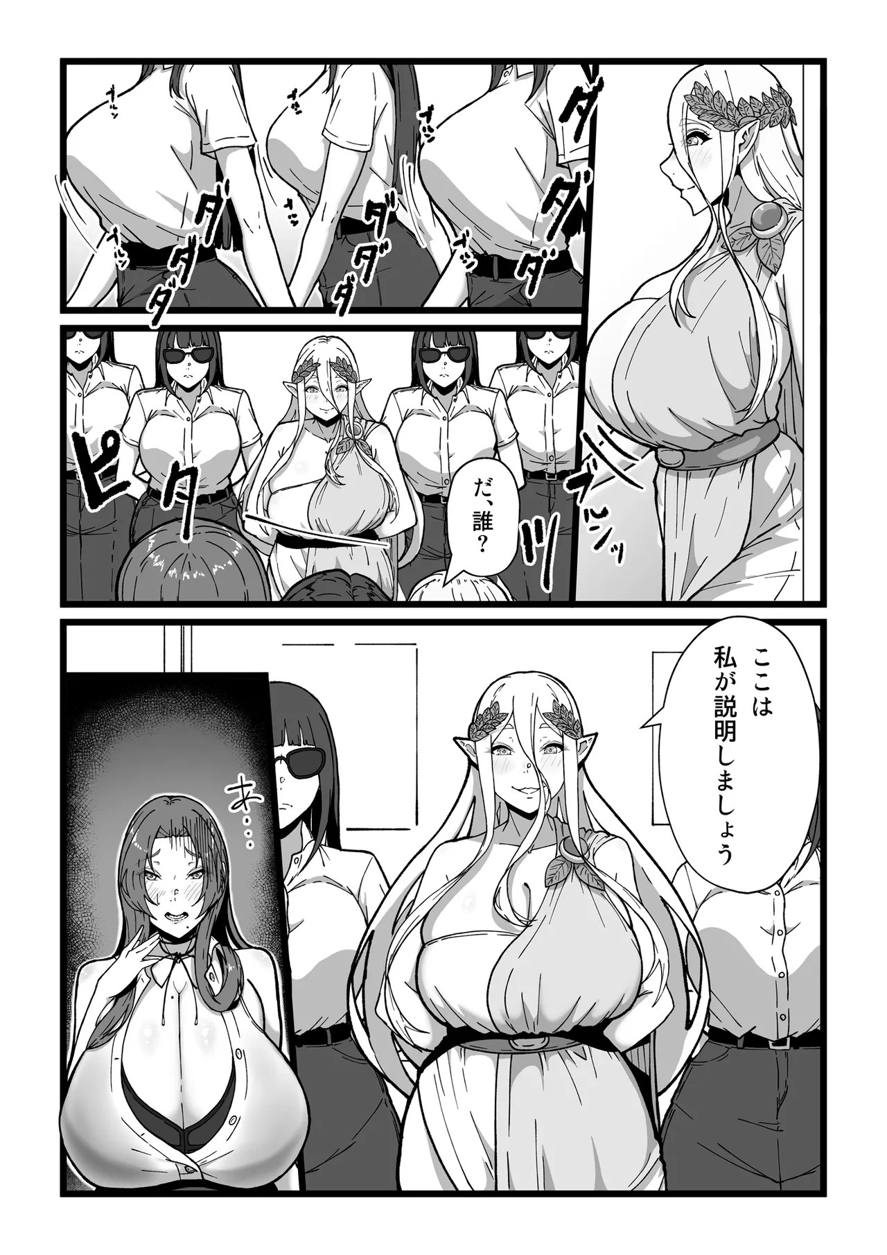 Page 64