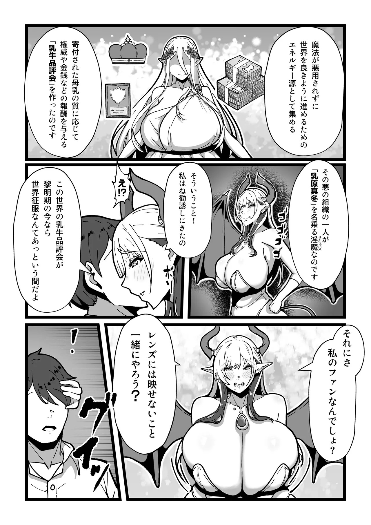 Page 68