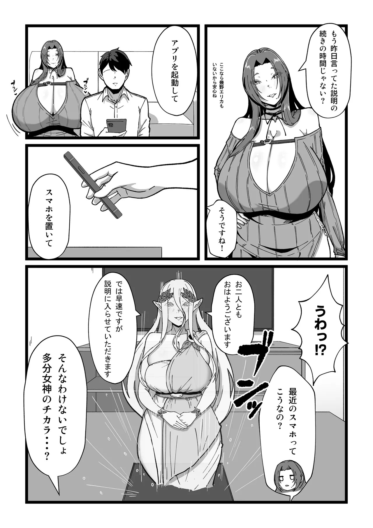 Page 89