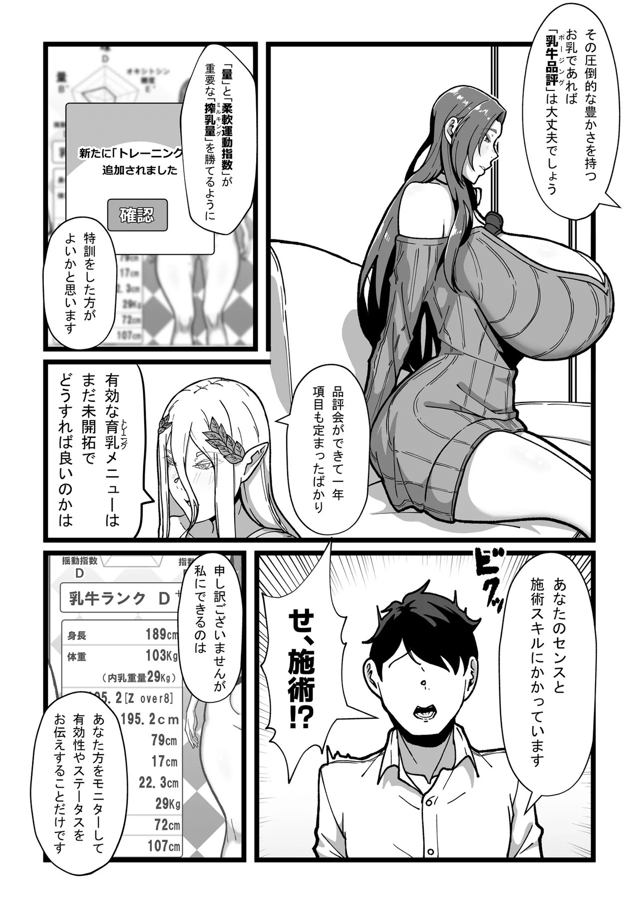 Page 94