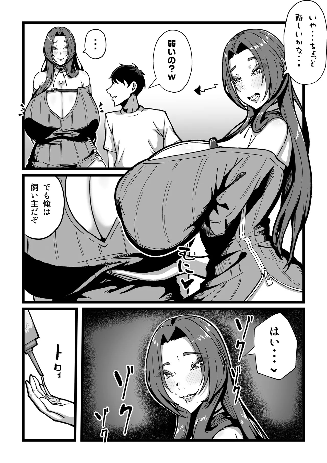 Page 98