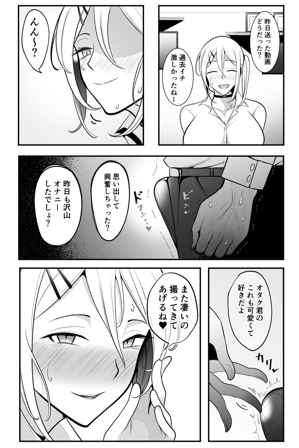 Page 65