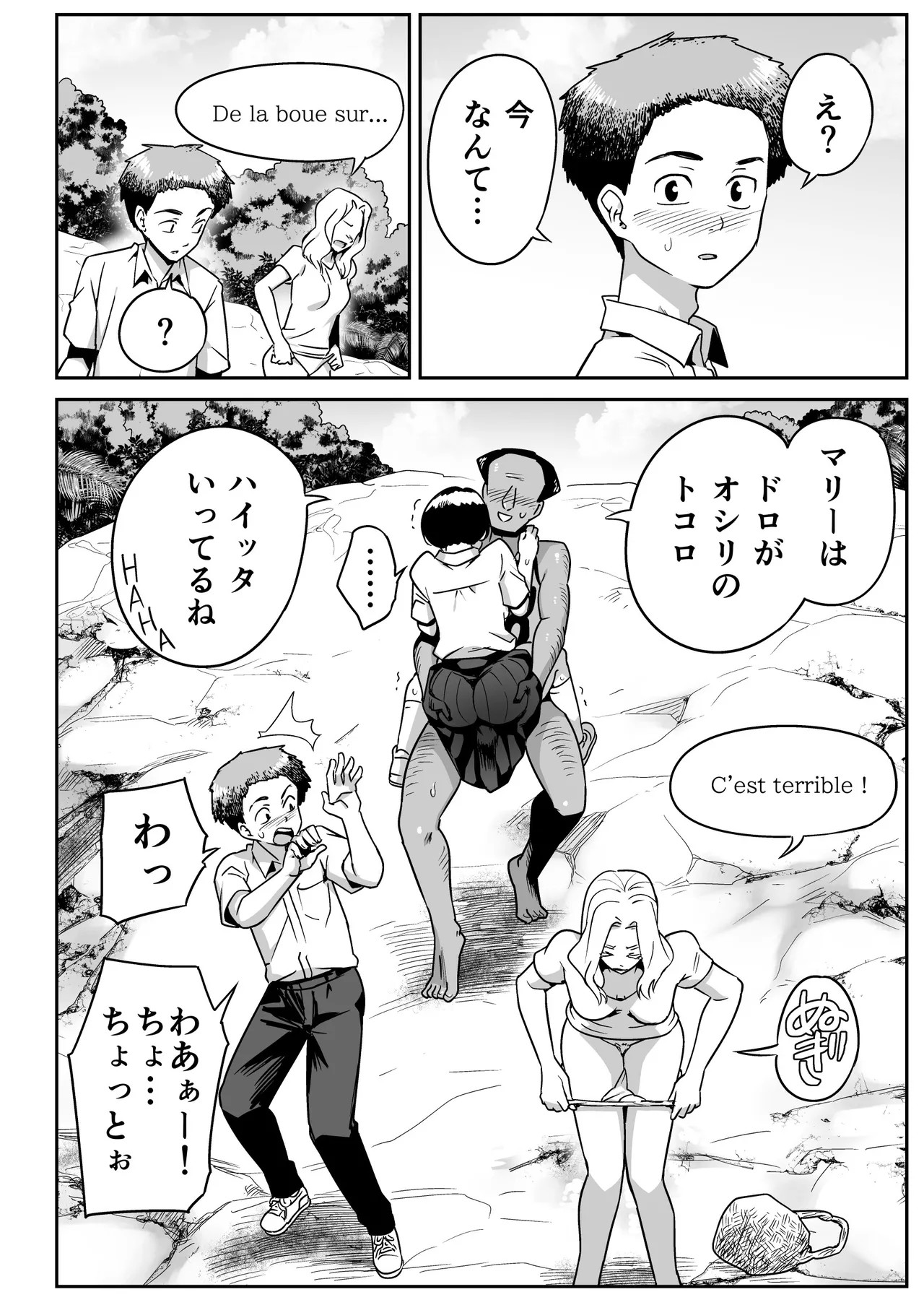 Page 45