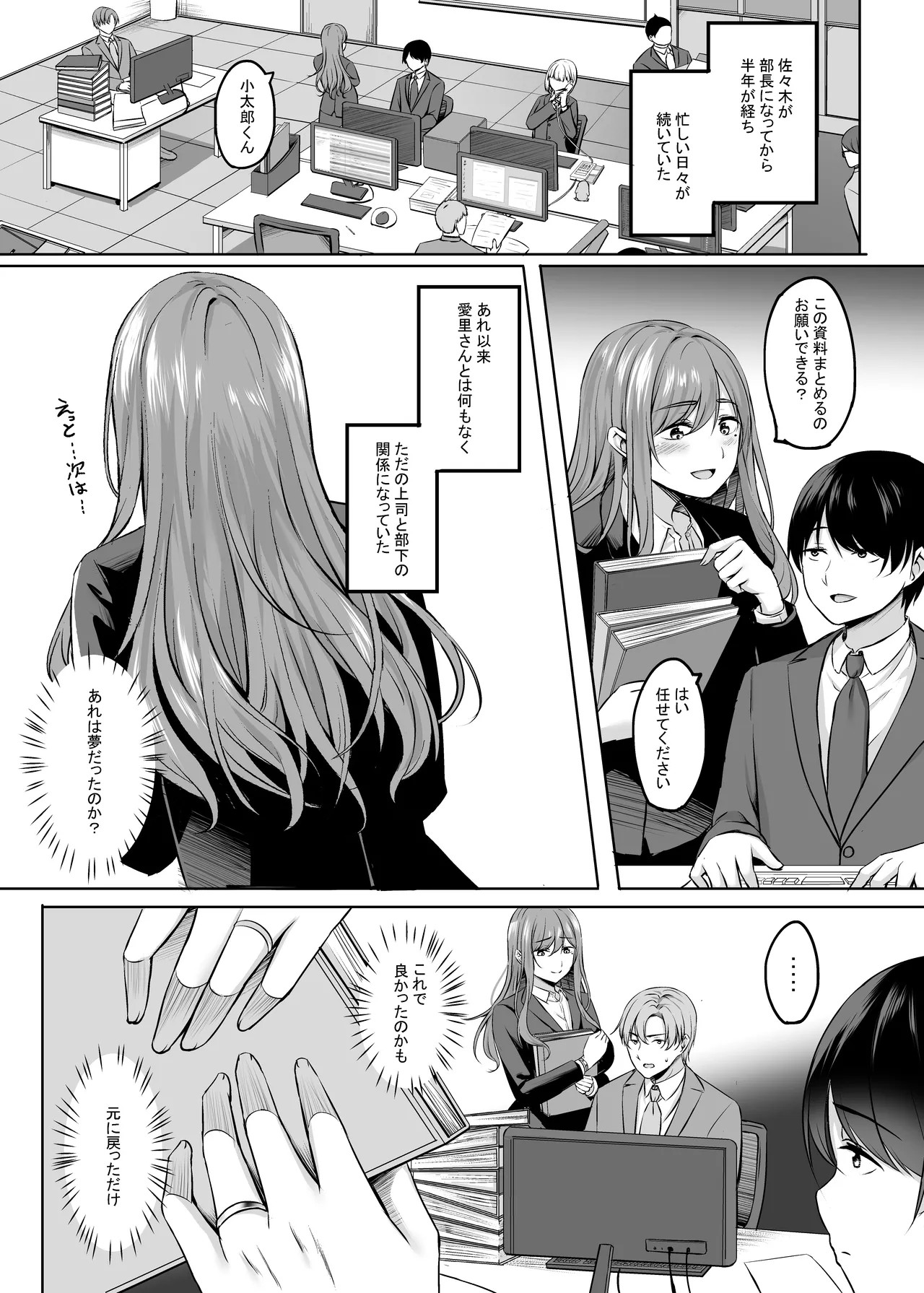 Page 49