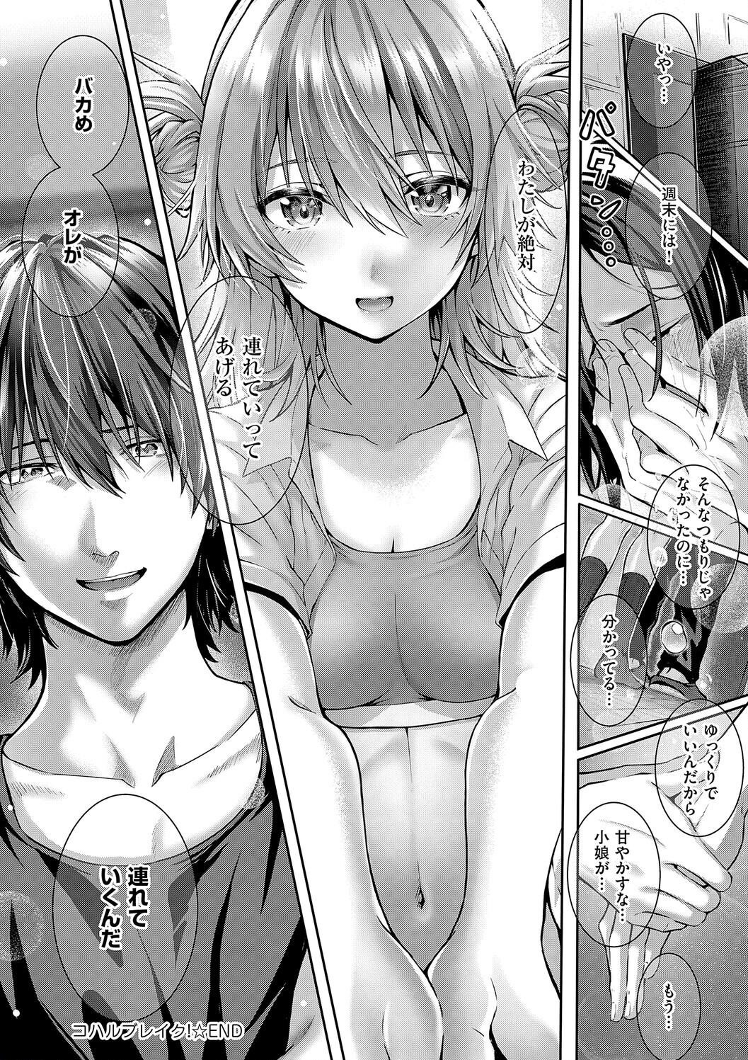 Page 138