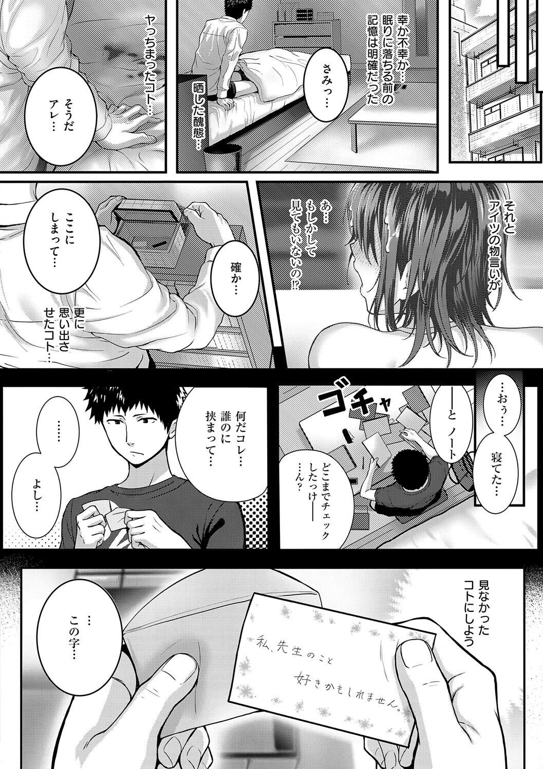 Page 170