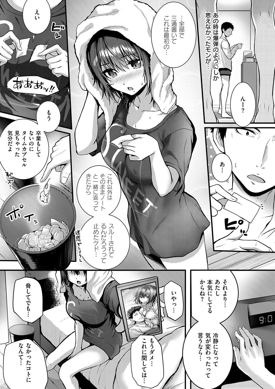 Page 171