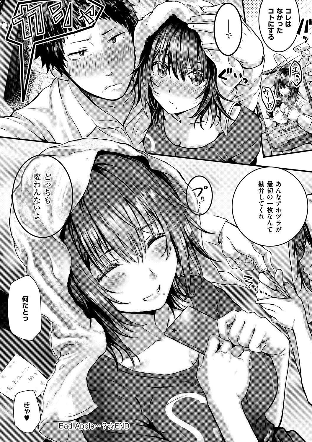 Page 172