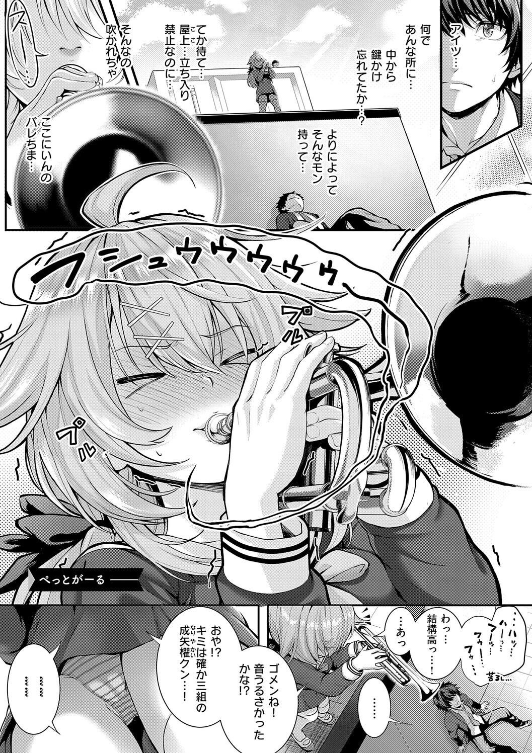 Page 185