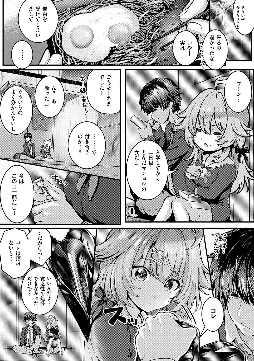 Page 189