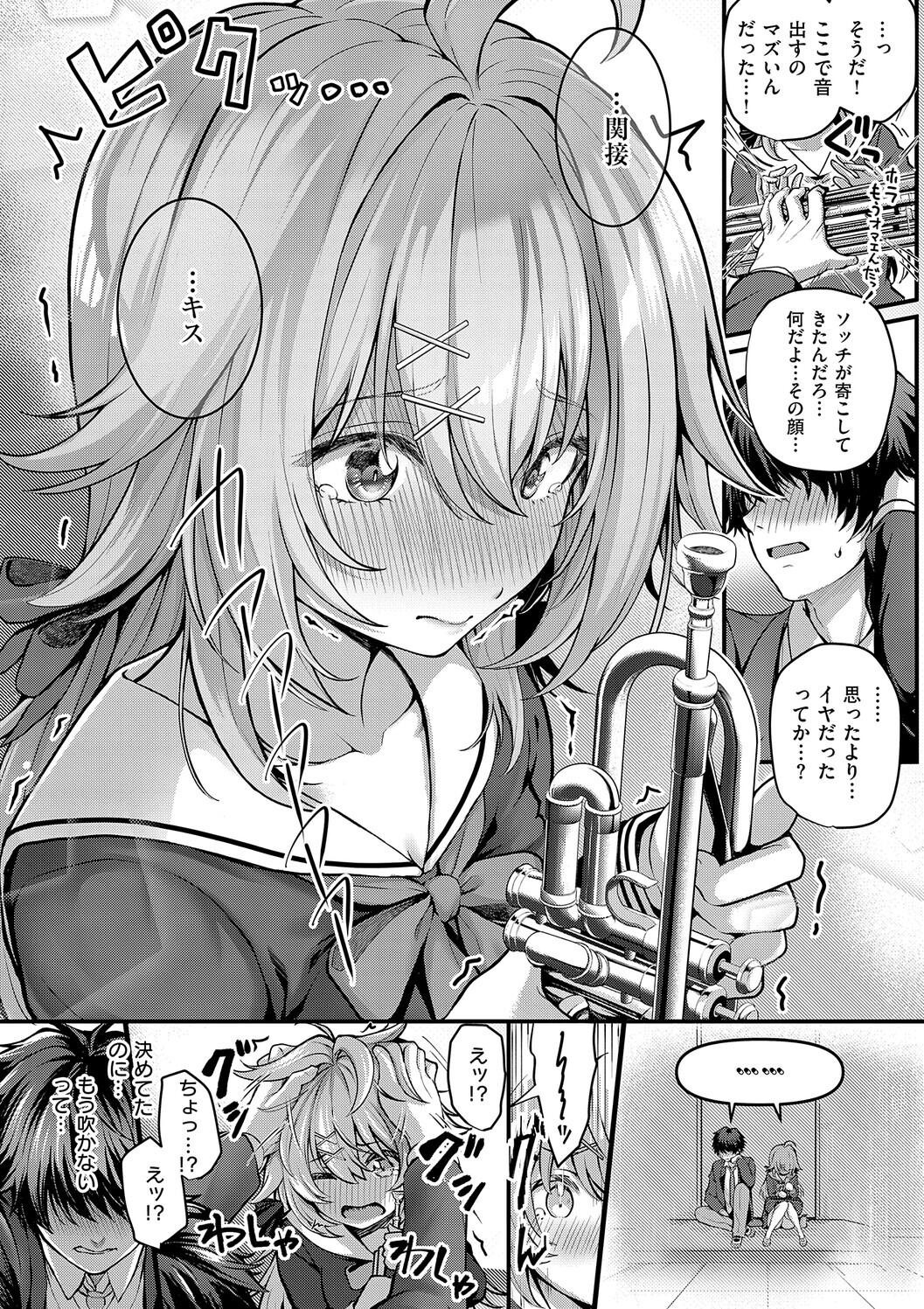 Page 192