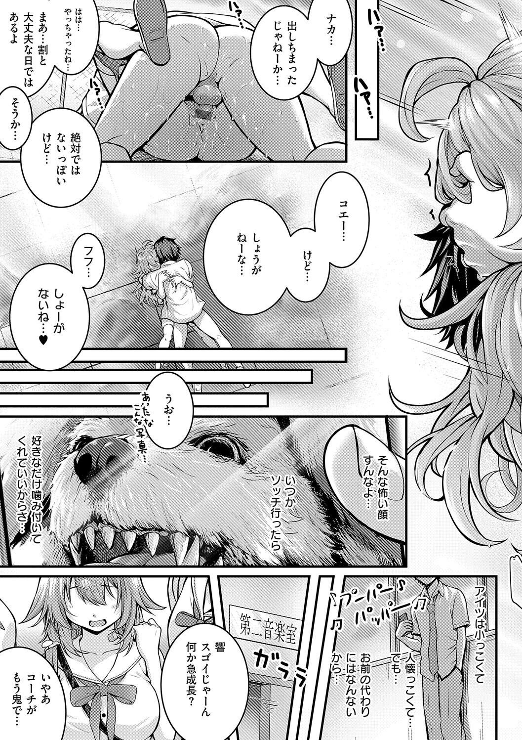 Page 219