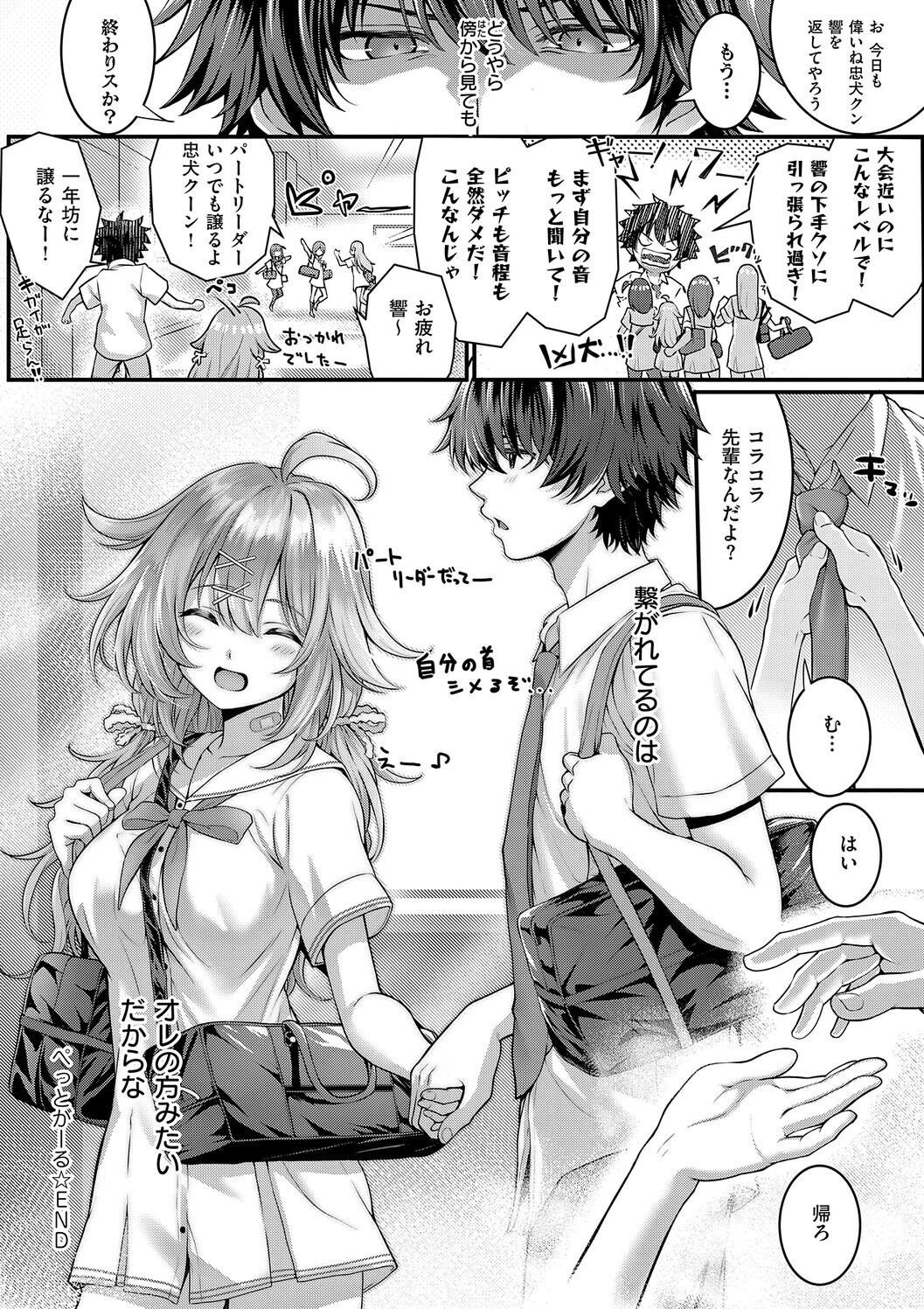 Page 220