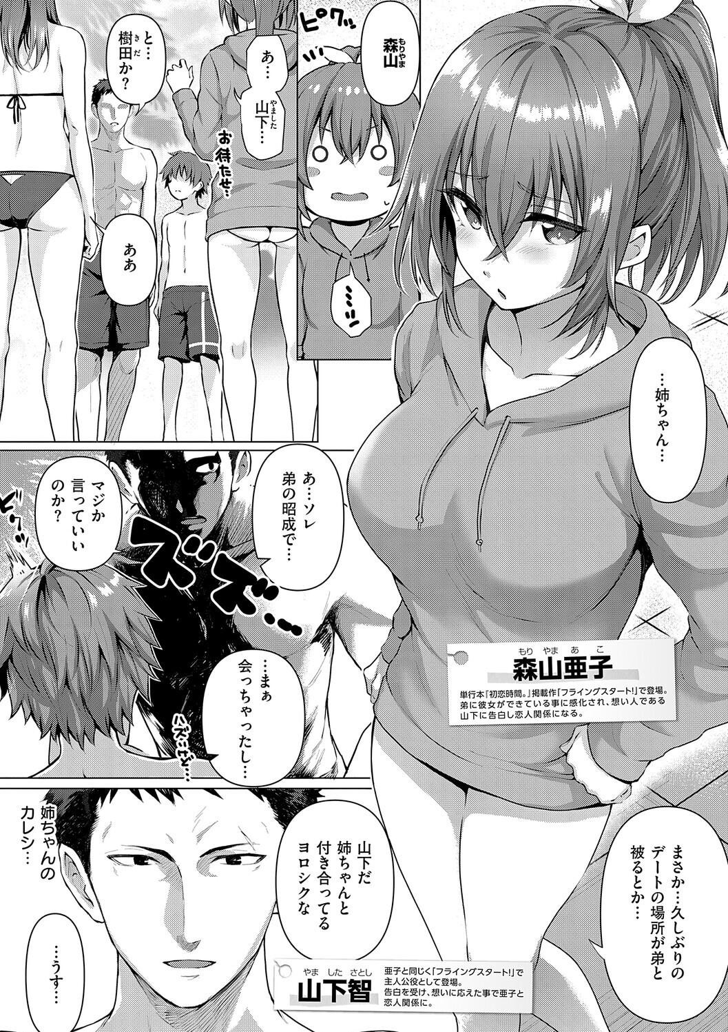 Page 223