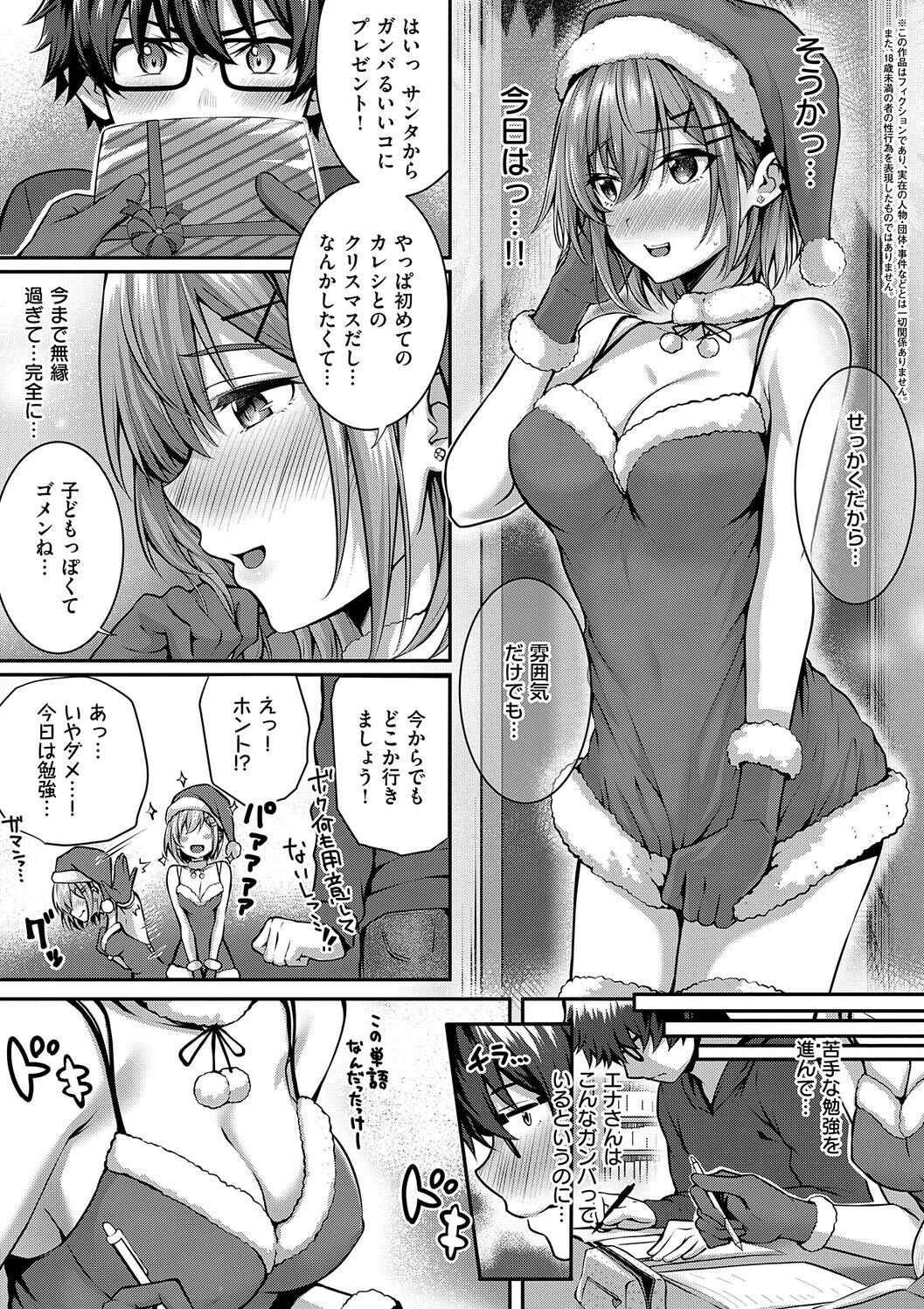 Page 259
