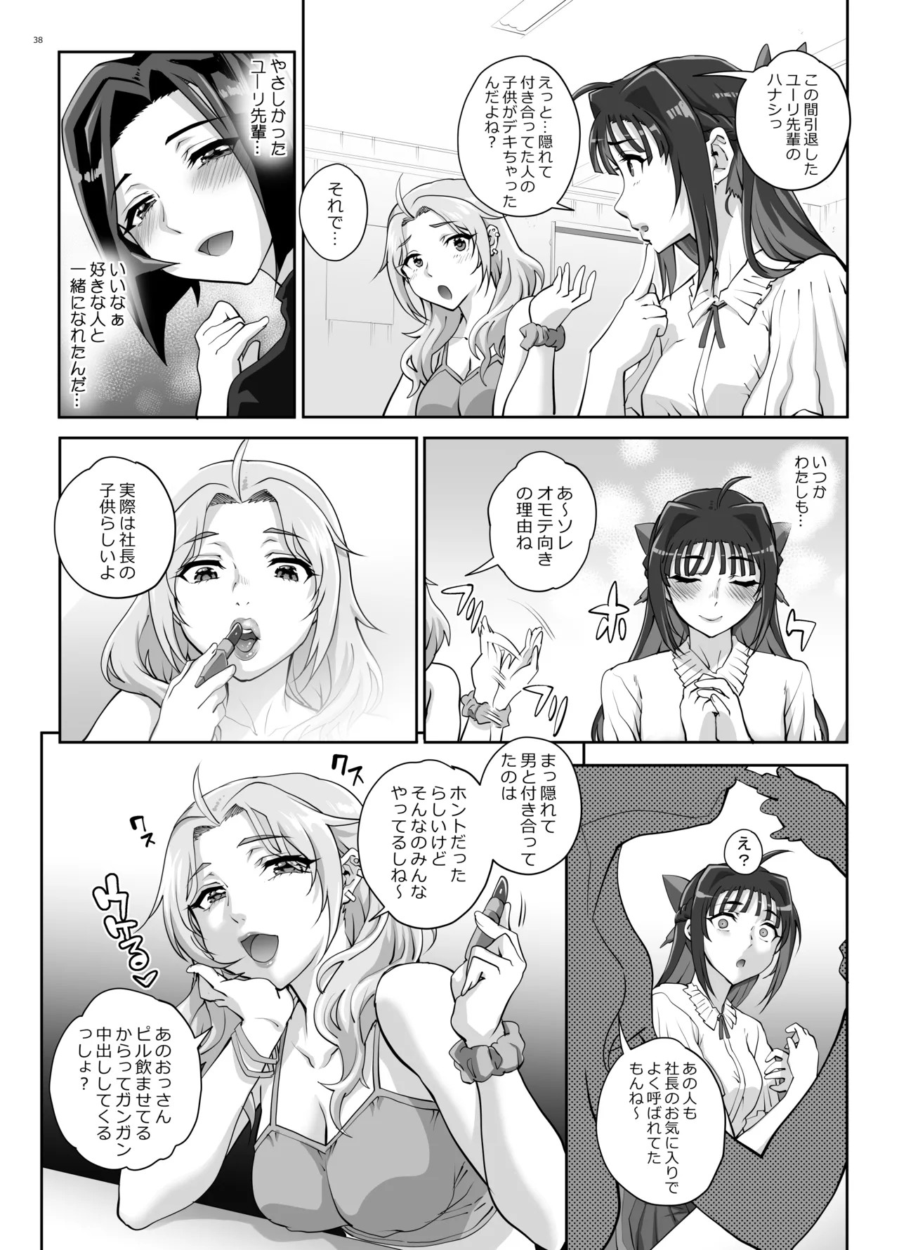 Page 39