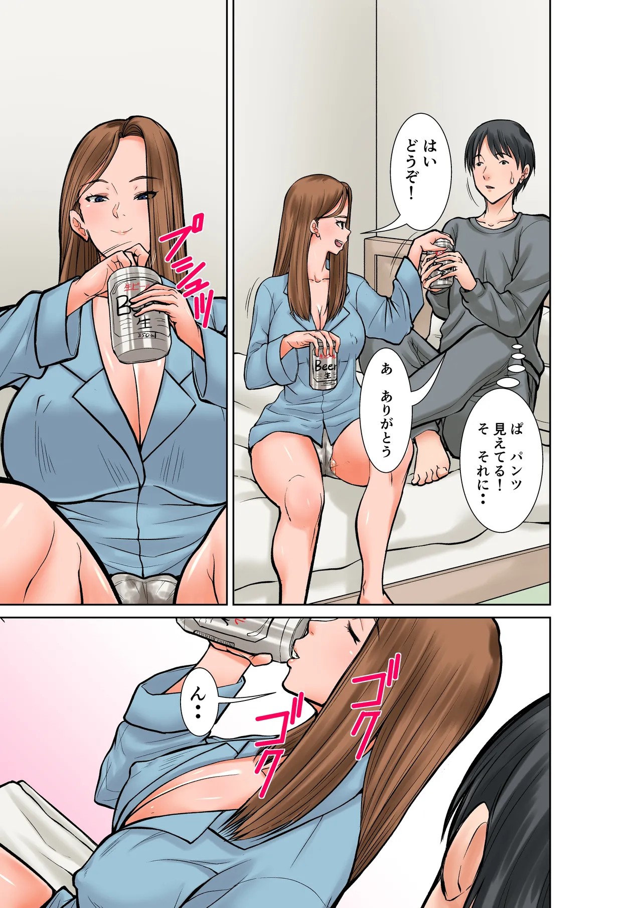 Page 23