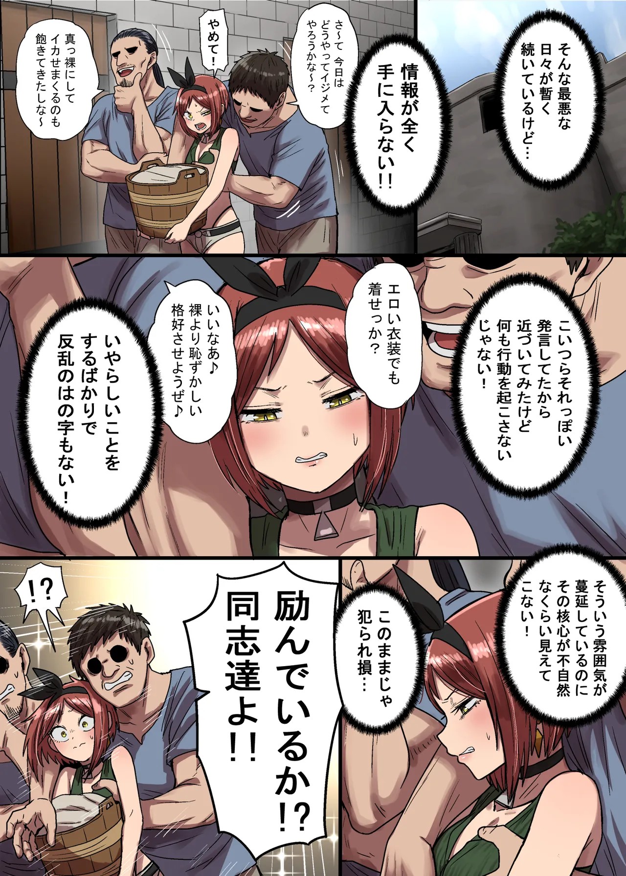Page 72