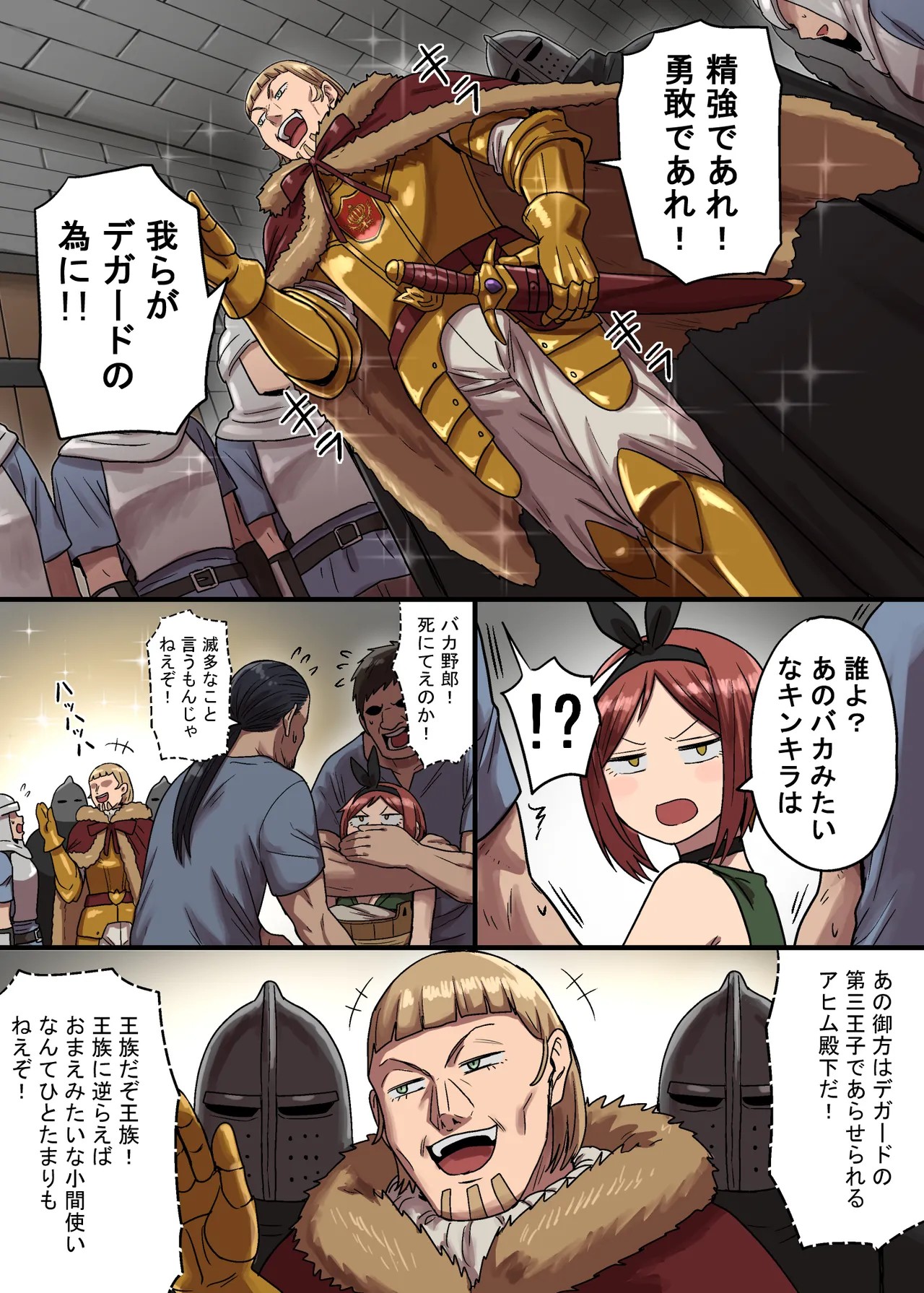Page 73
