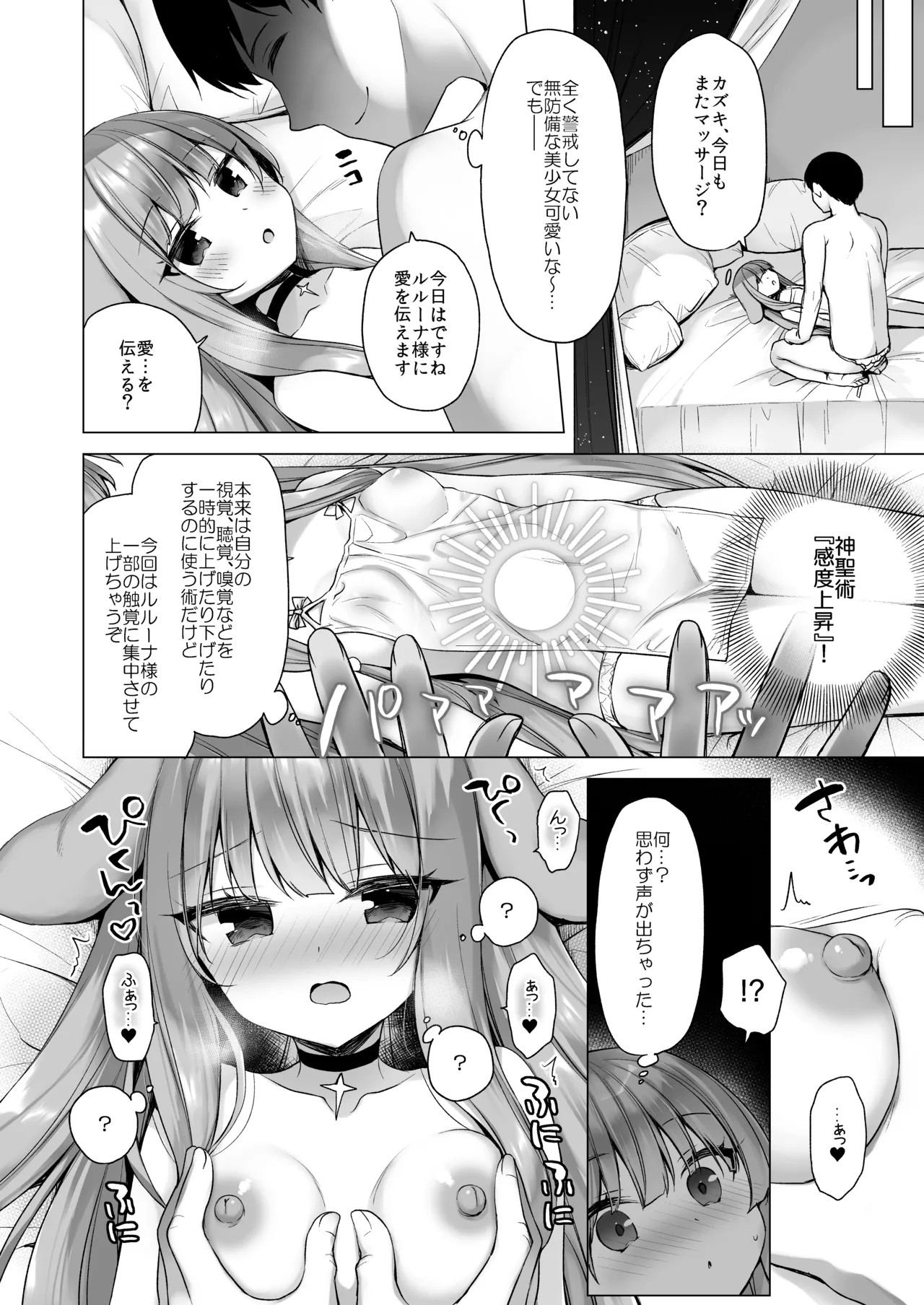 Page 100