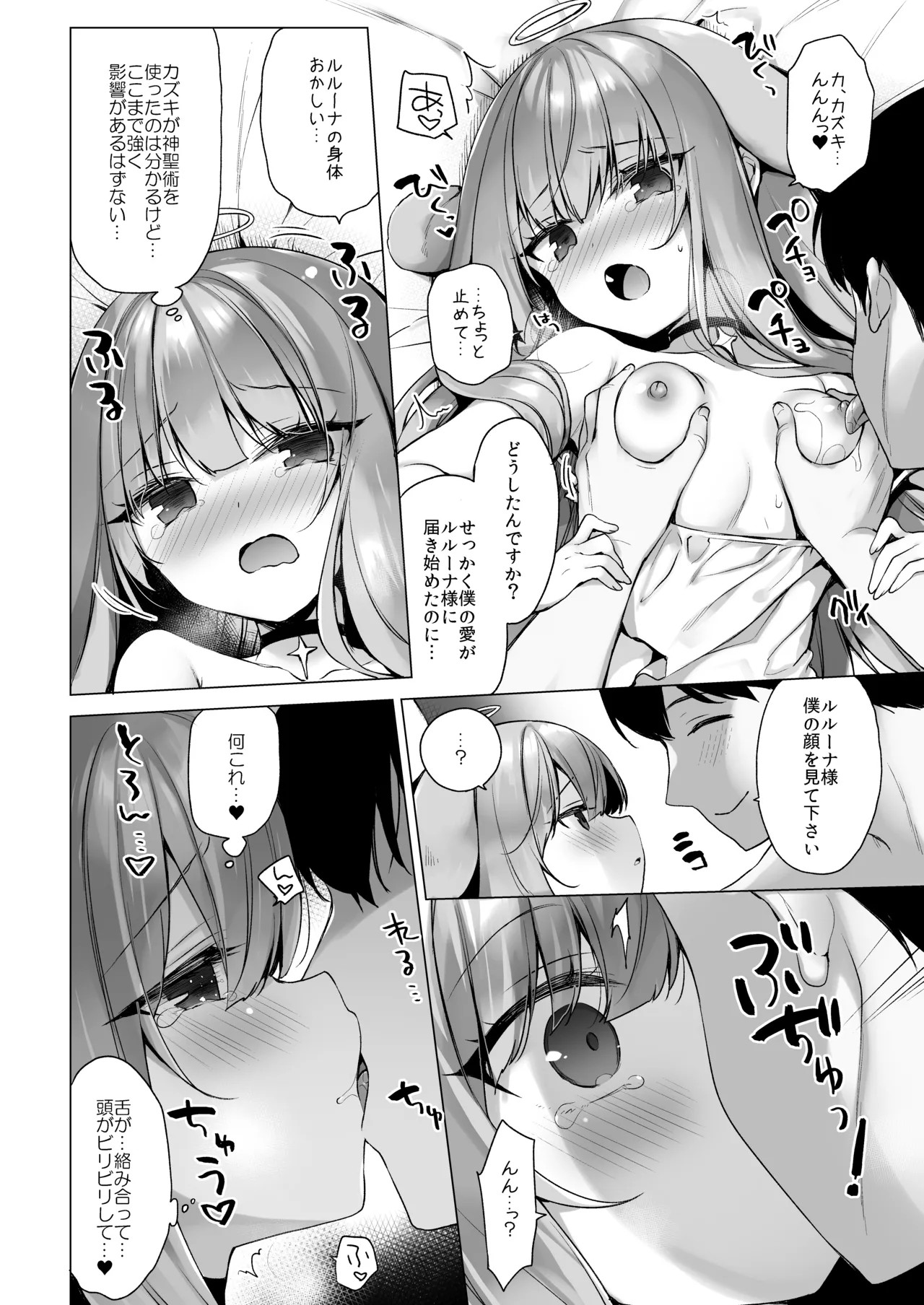 Page 102