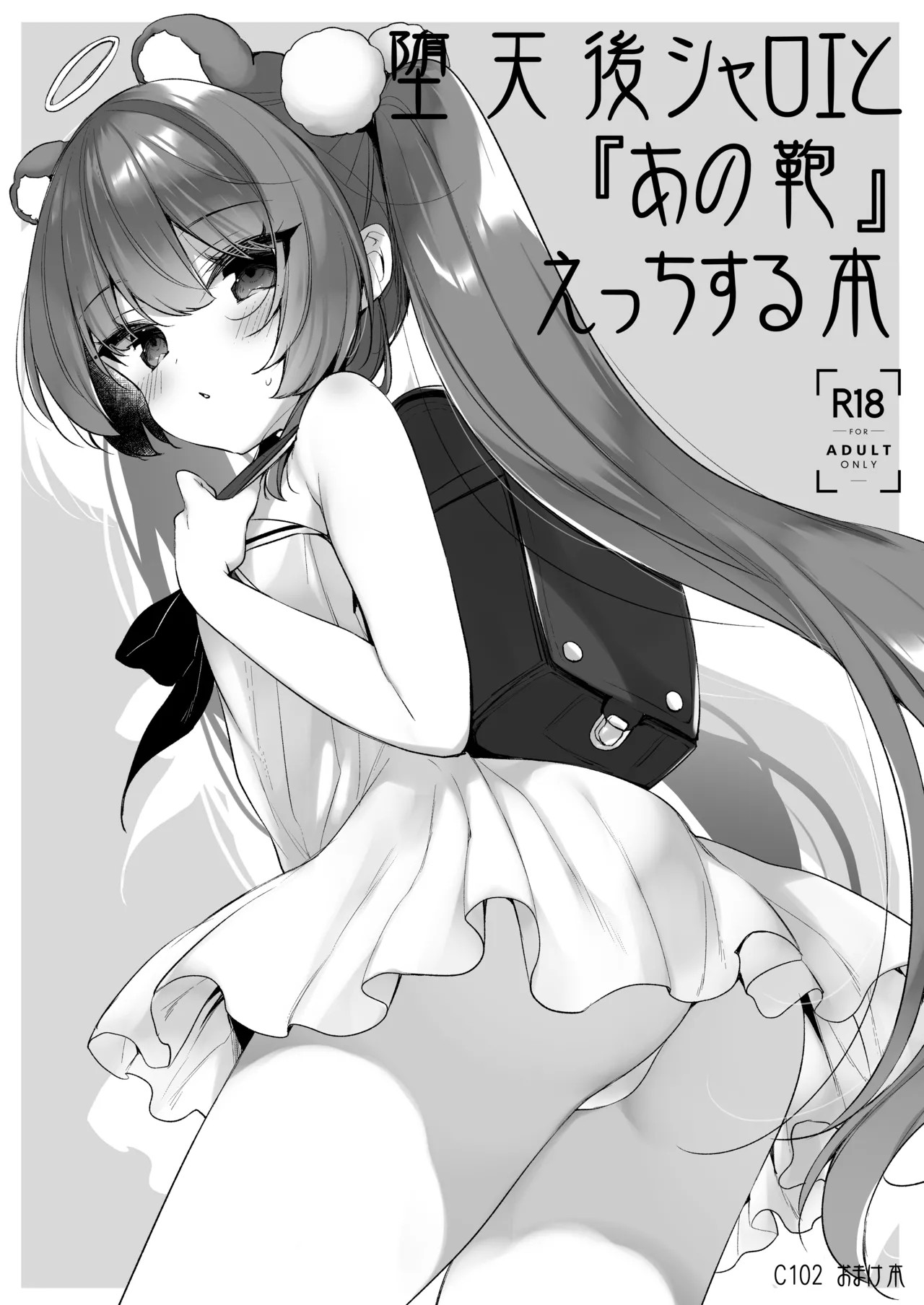 Page 141