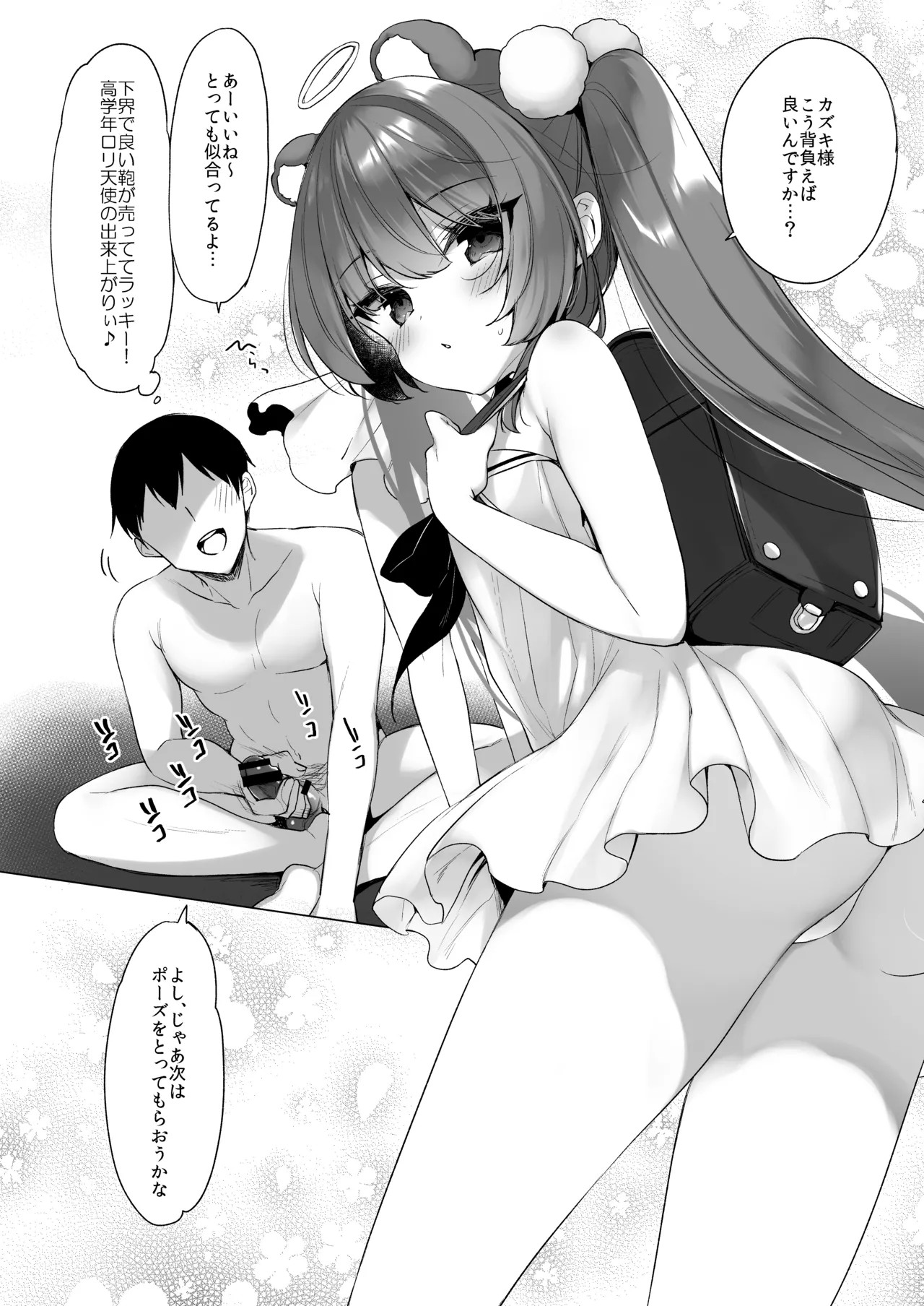 Page 142
