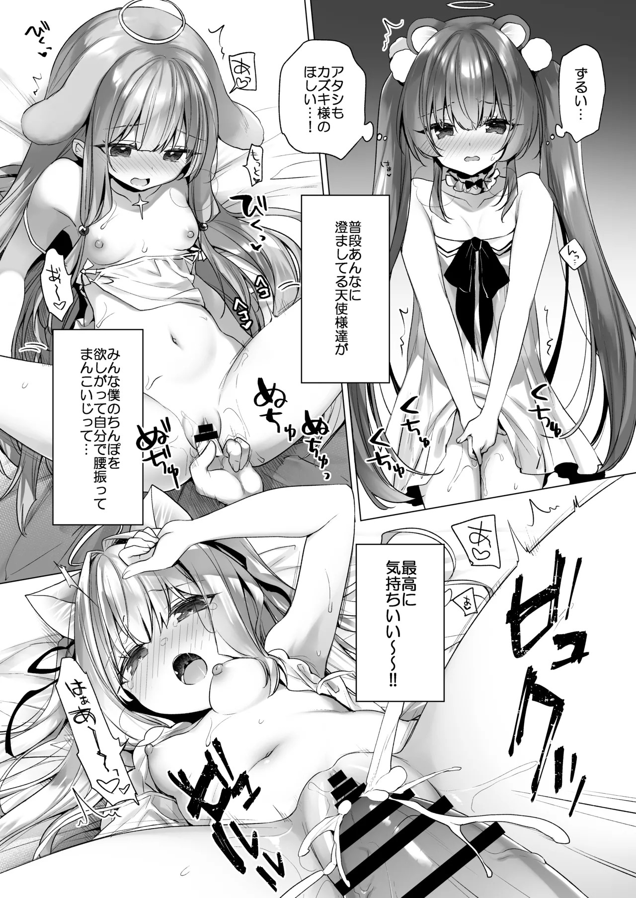Page 182