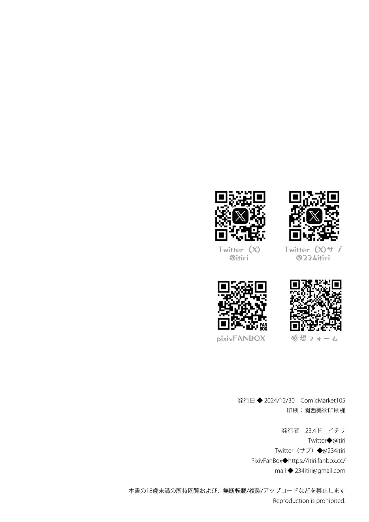 Page 198