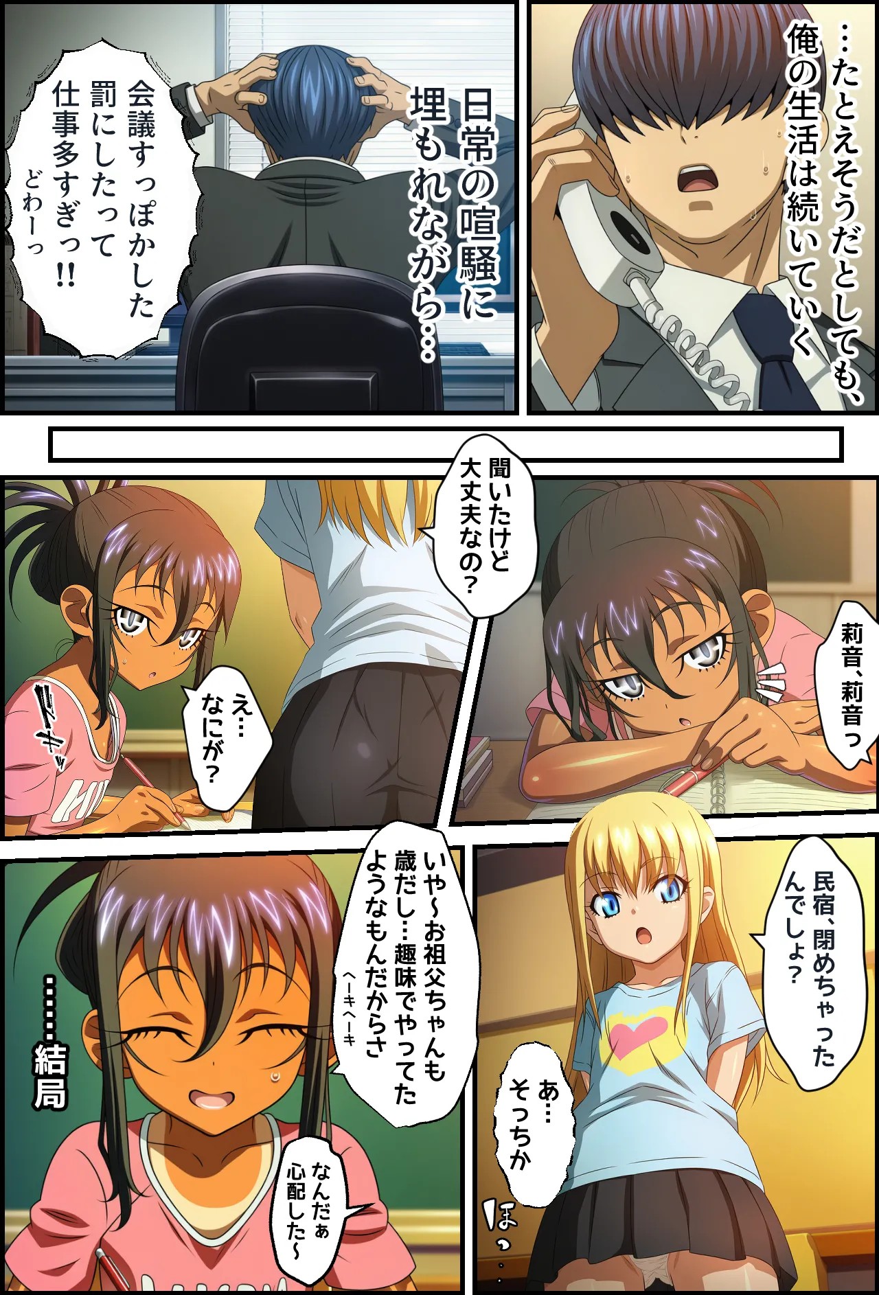 Page 58
