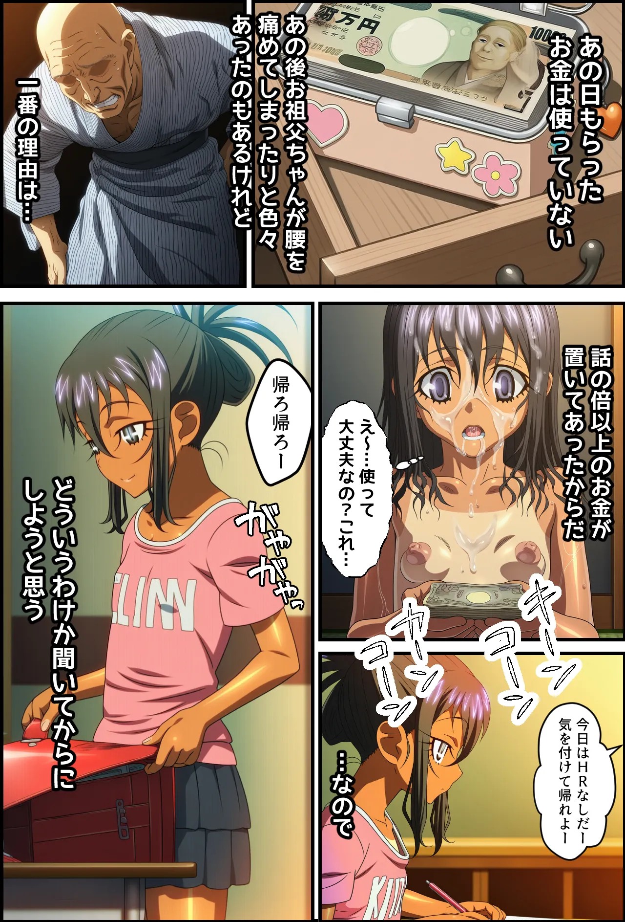 Page 59