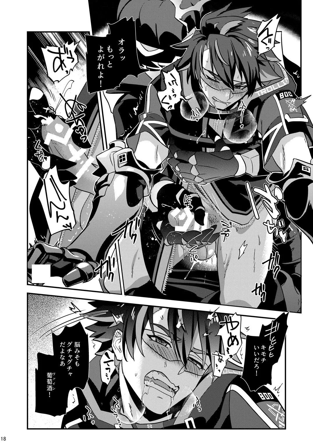 Page 18