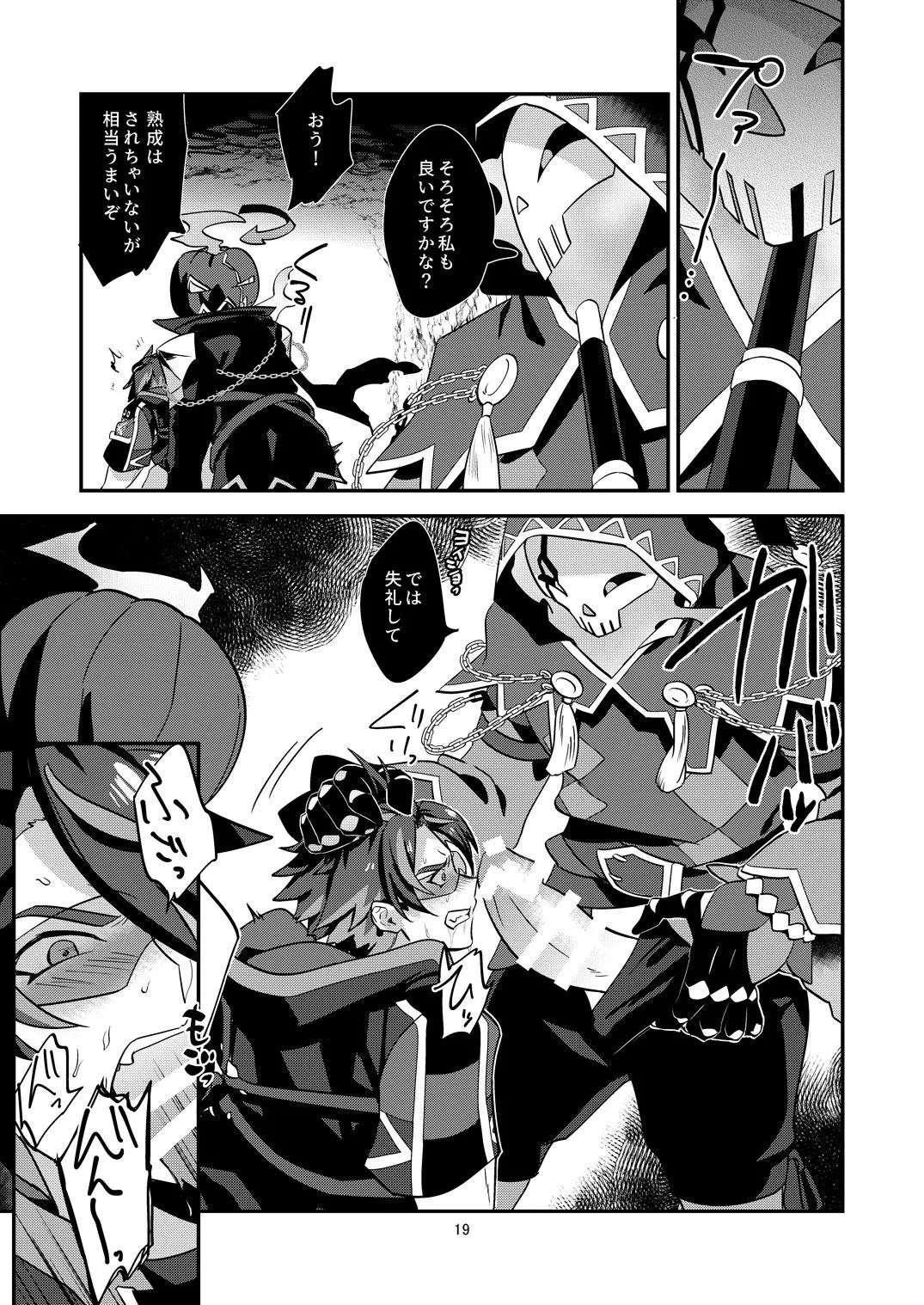 Page 19