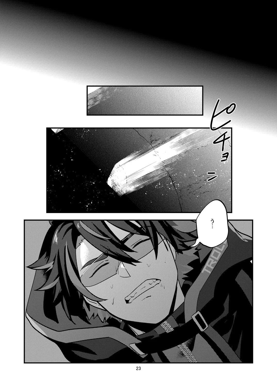 Page 23