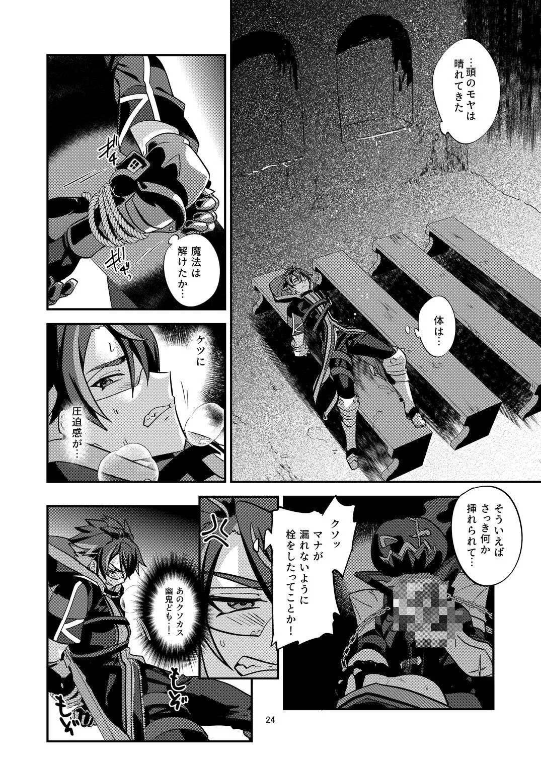 Page 24