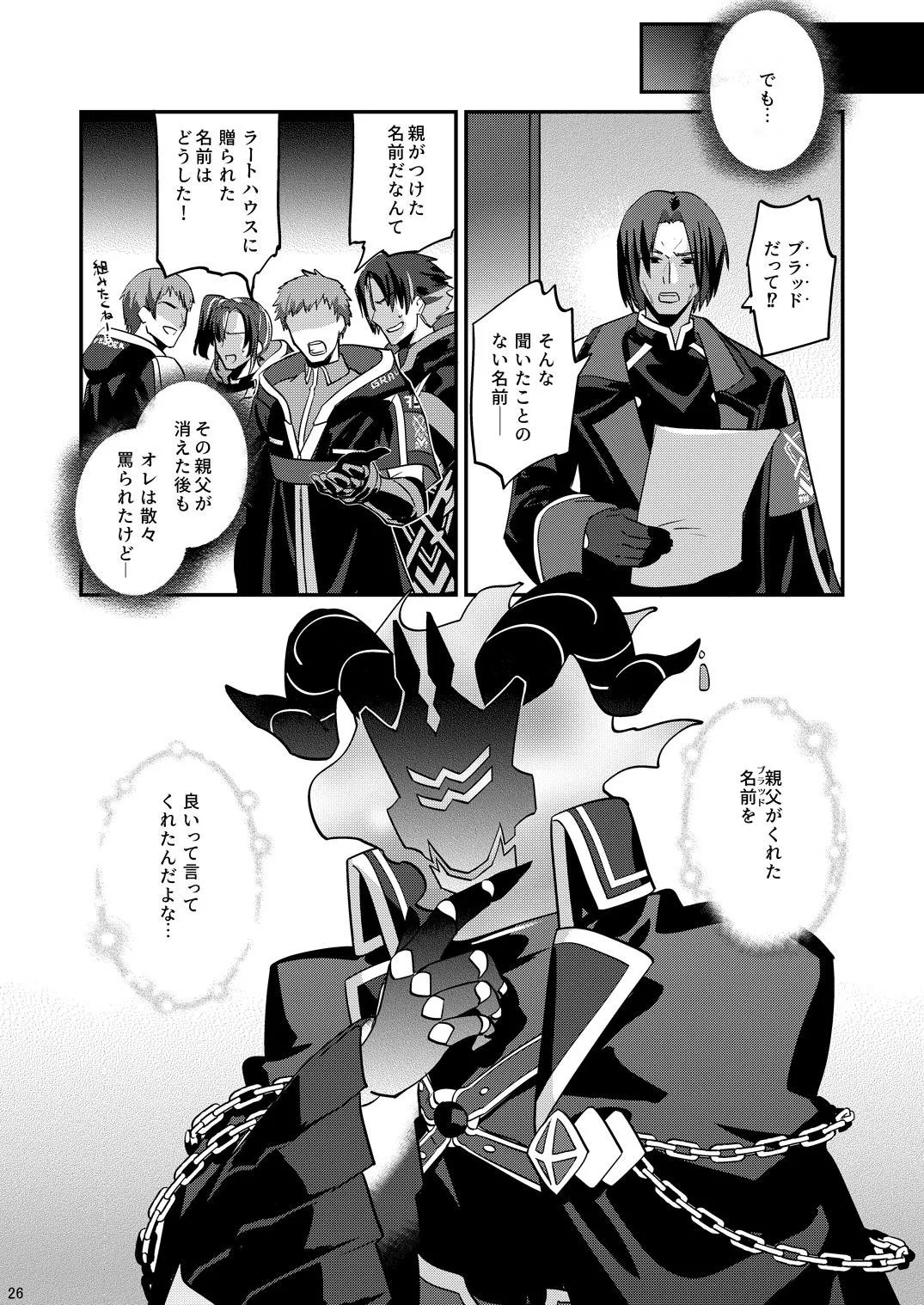Page 26