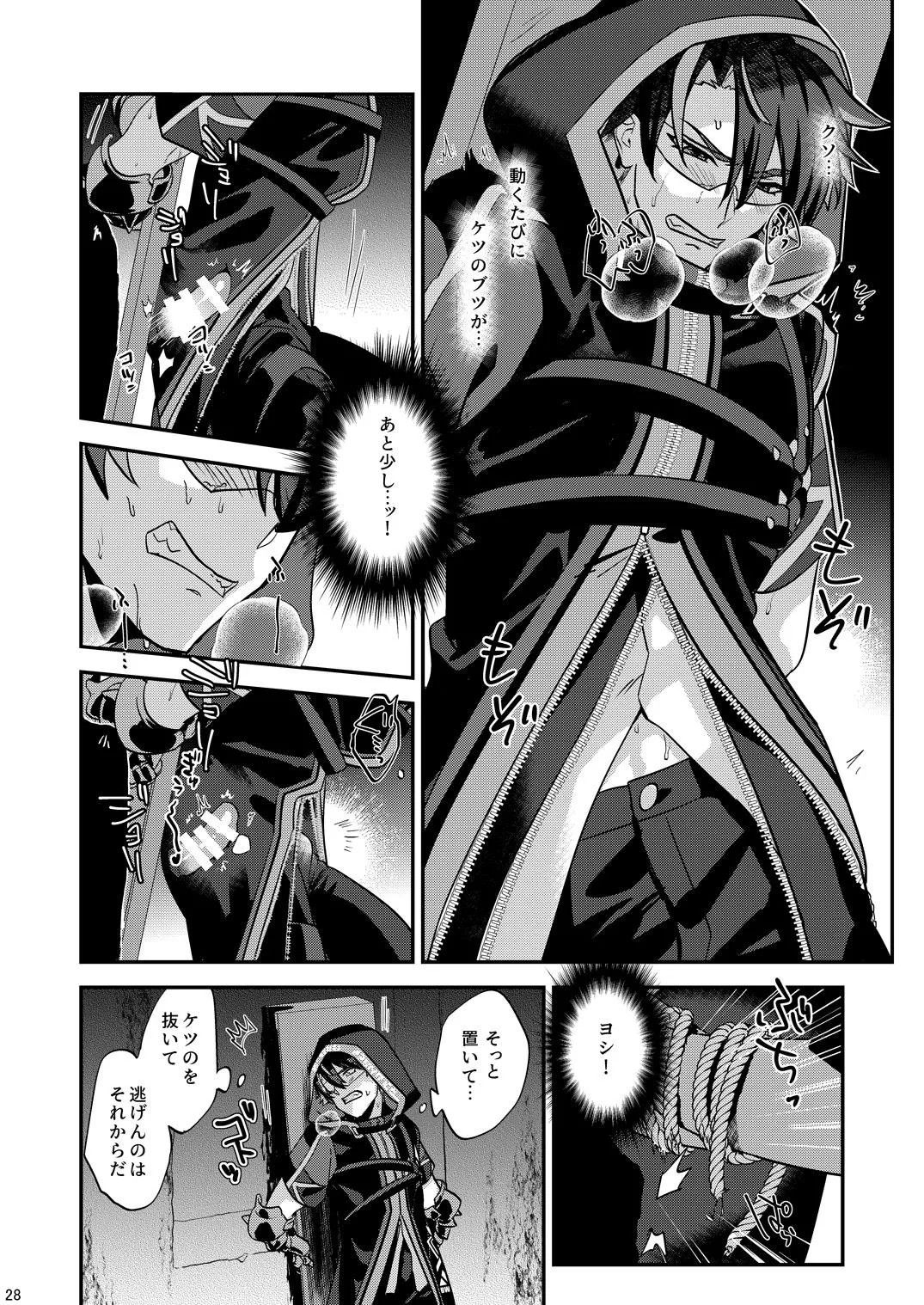 Page 28