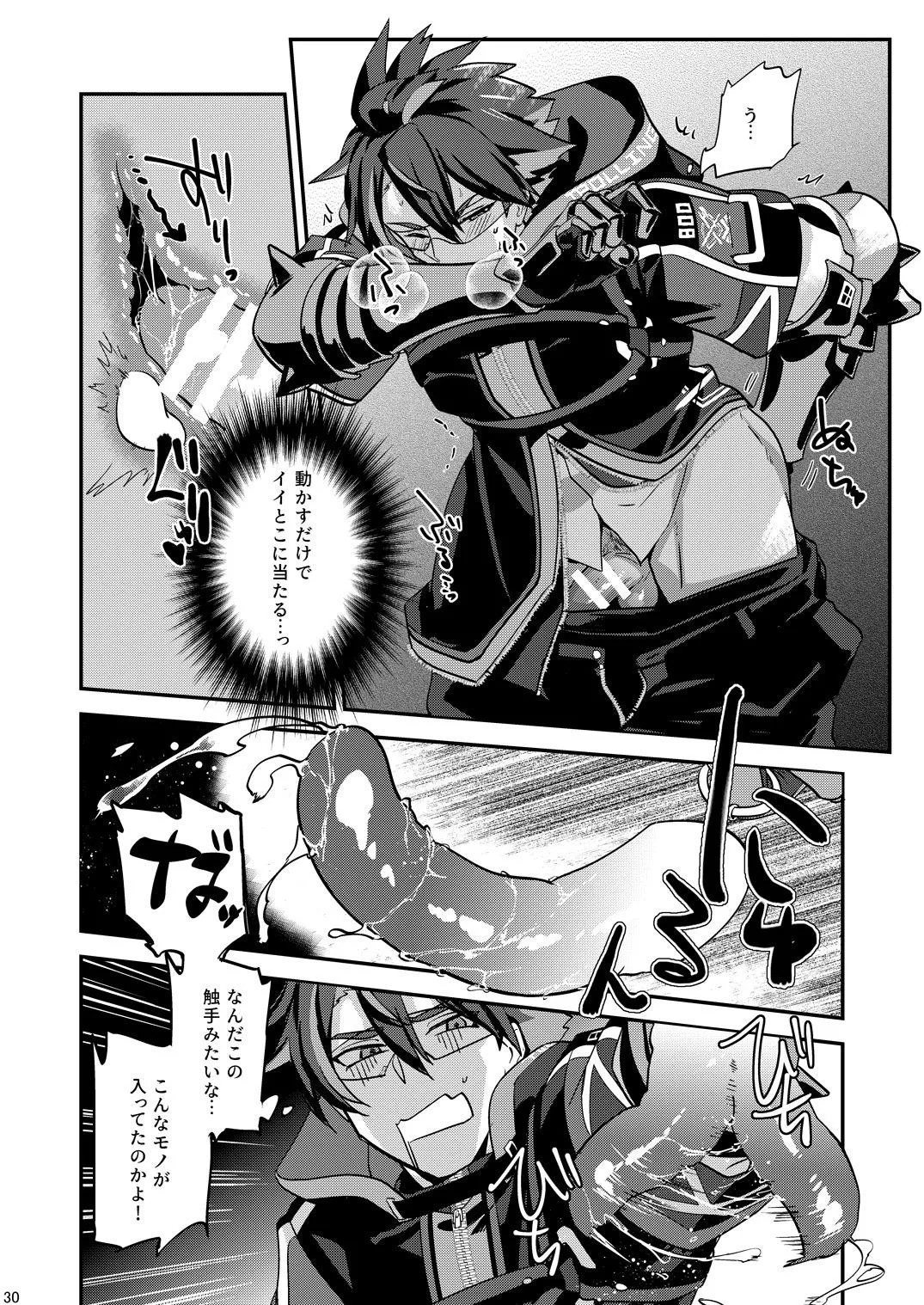 Page 30