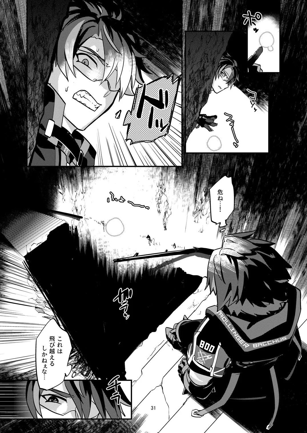 Page 31