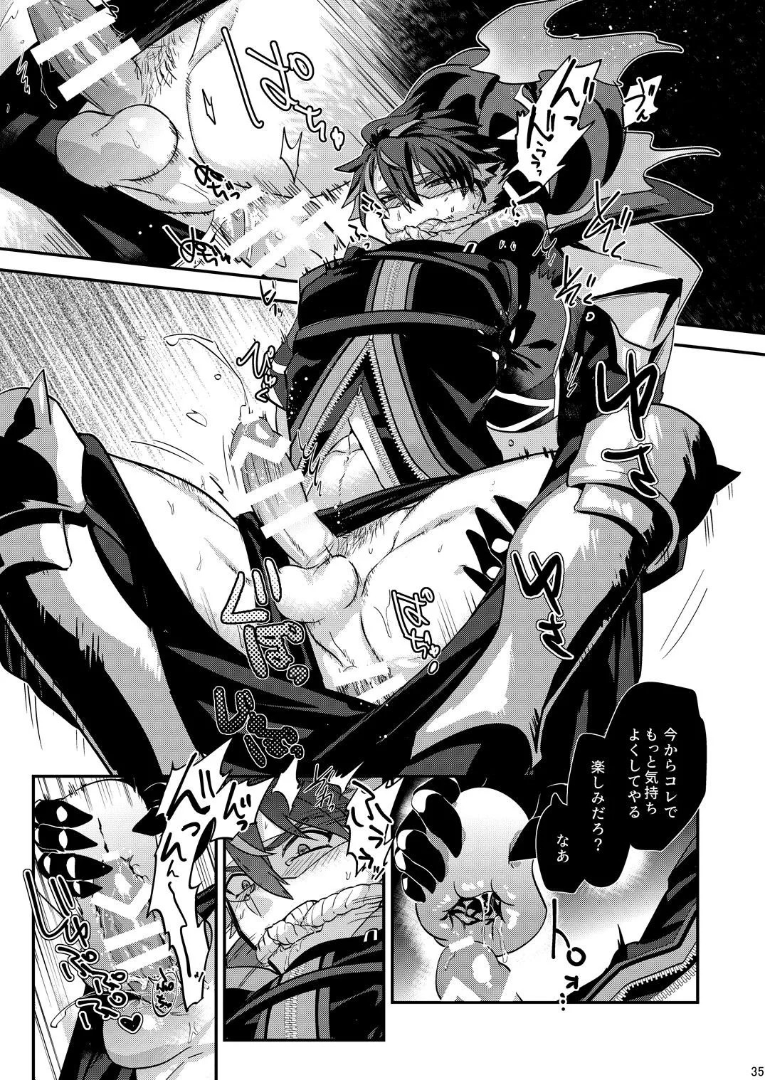 Page 35