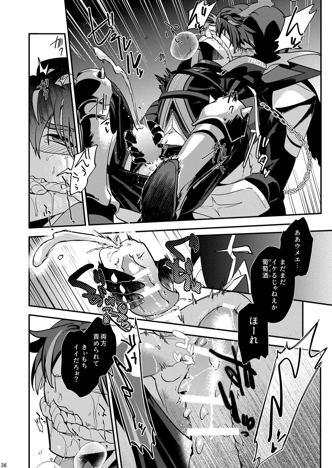 Page 36