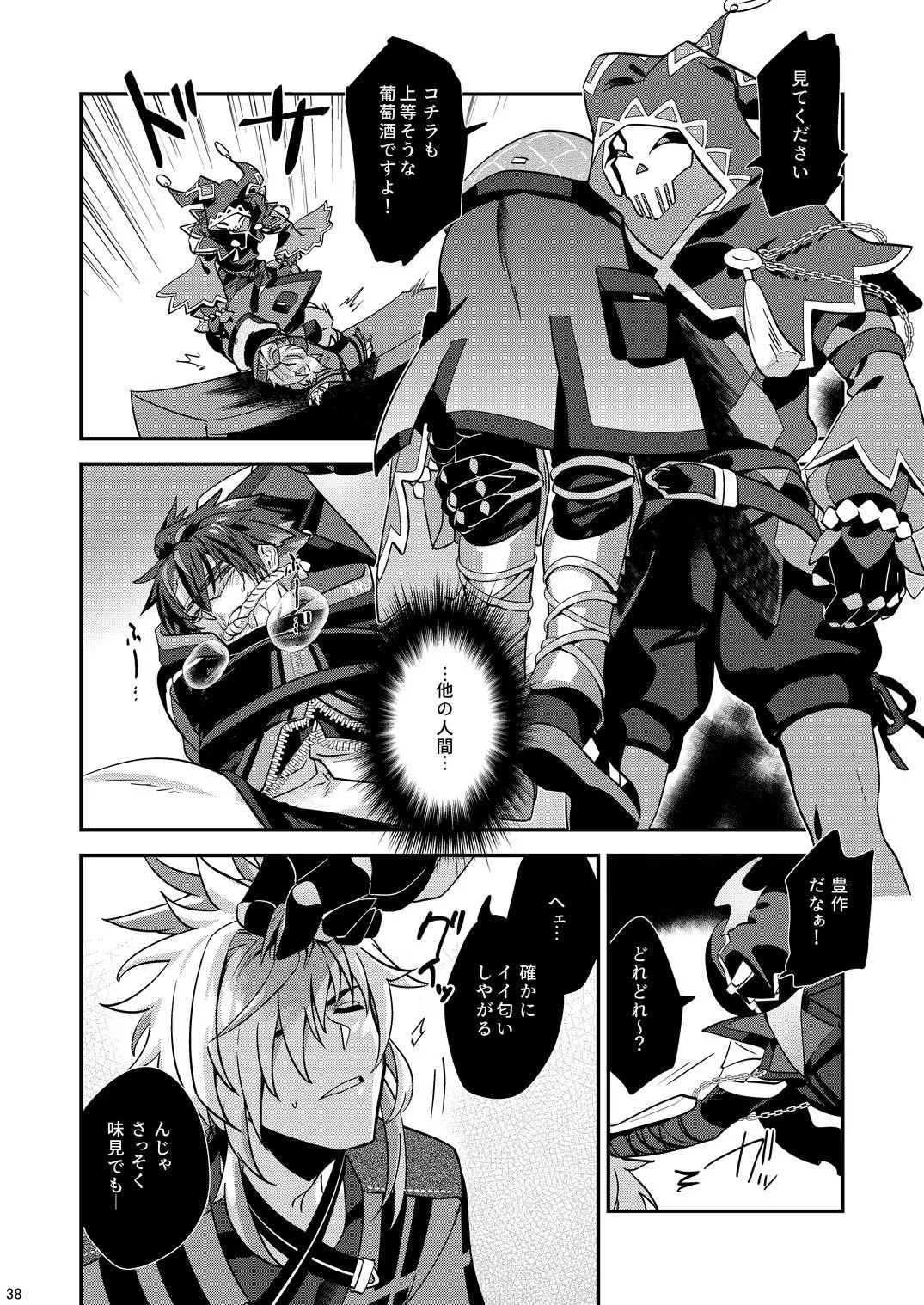 Page 38