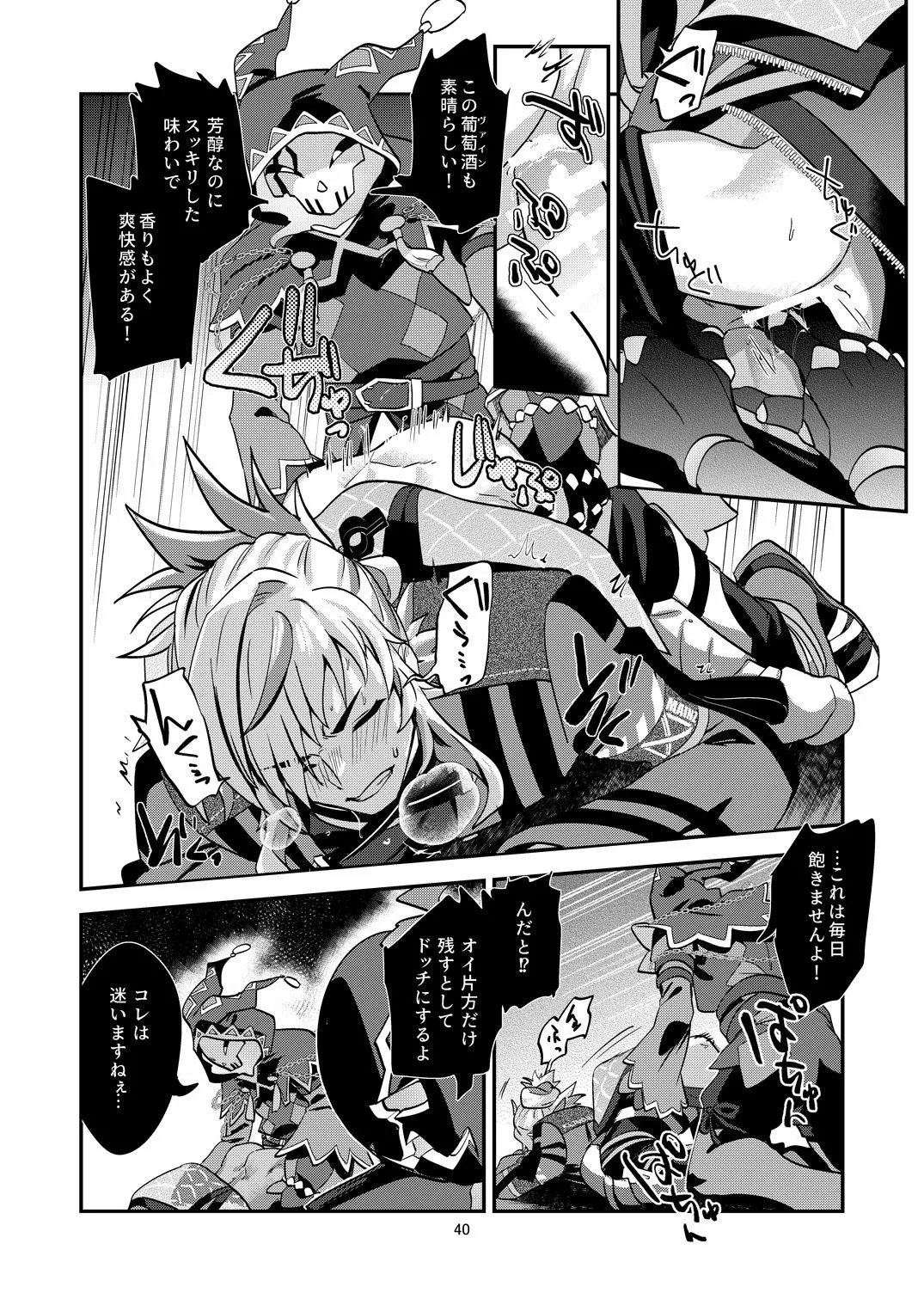 Page 40