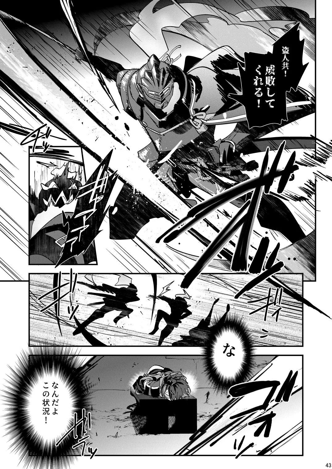 Page 43