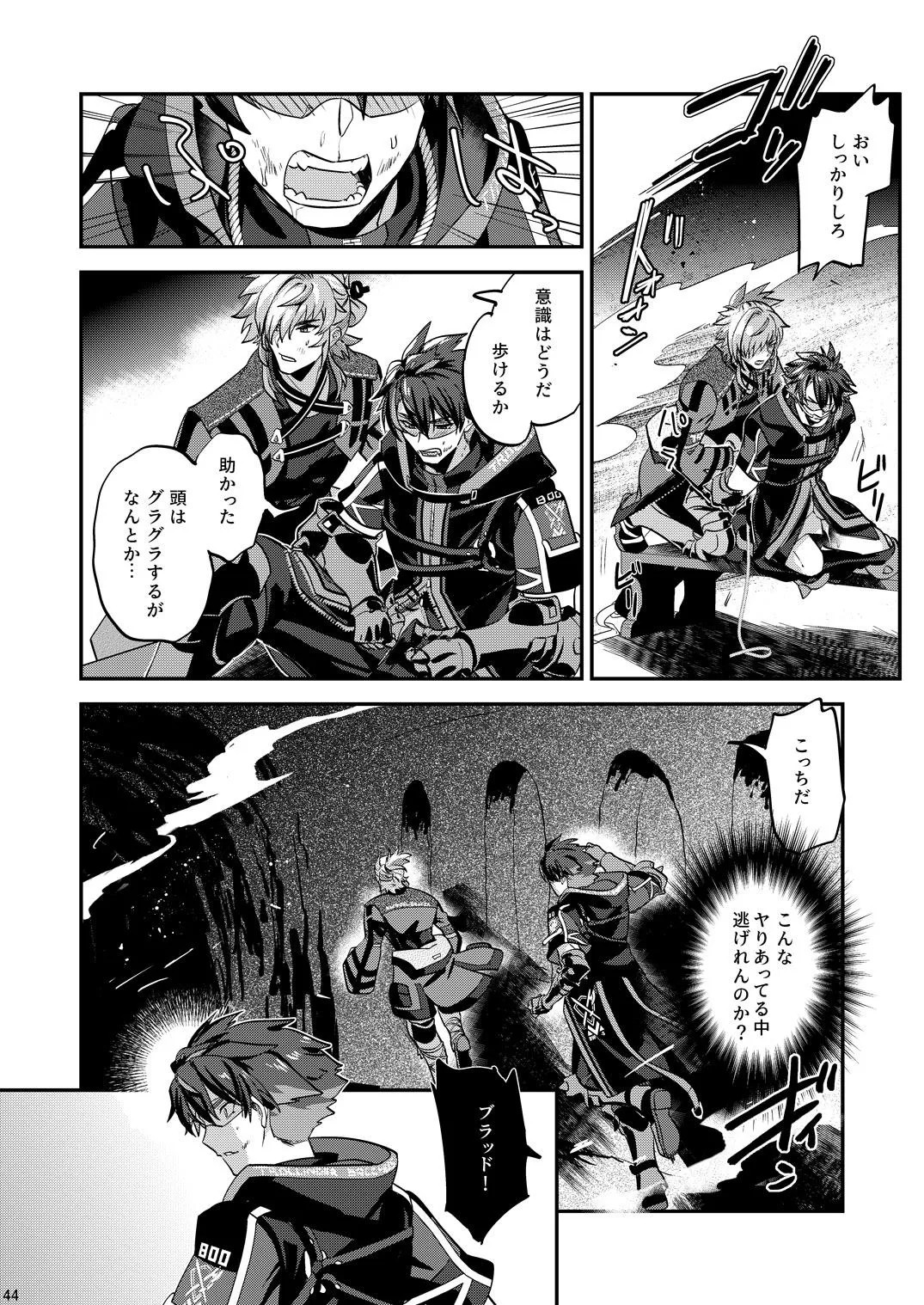 Page 44