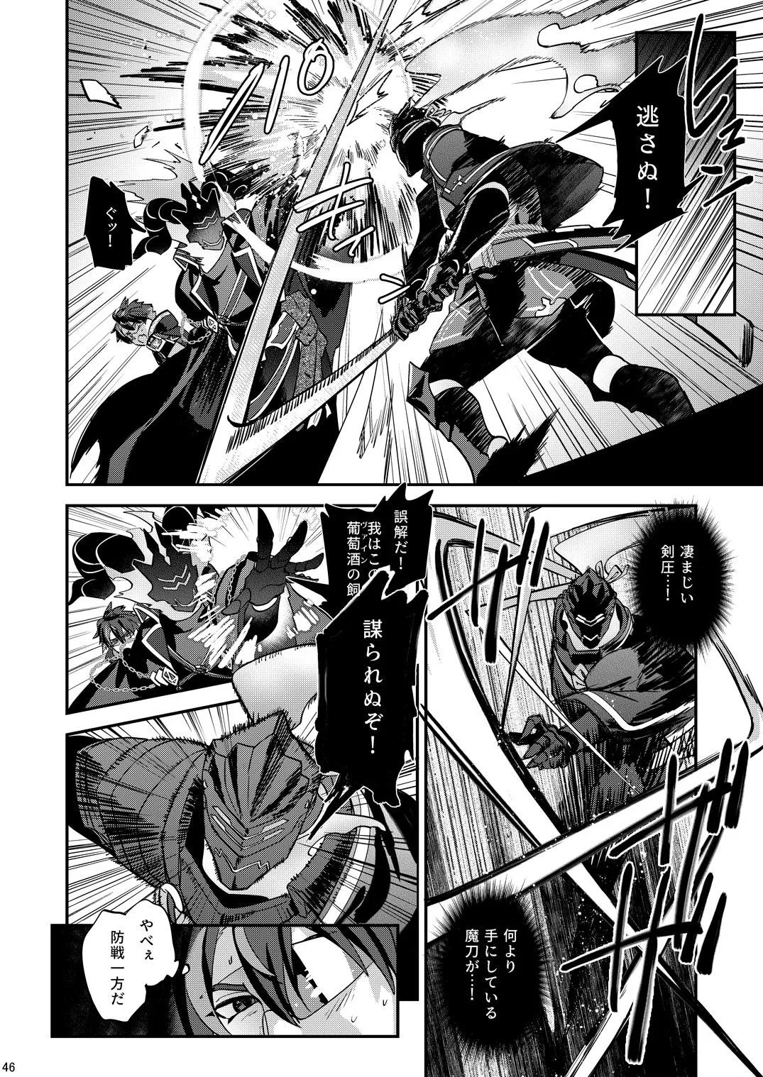 Page 46