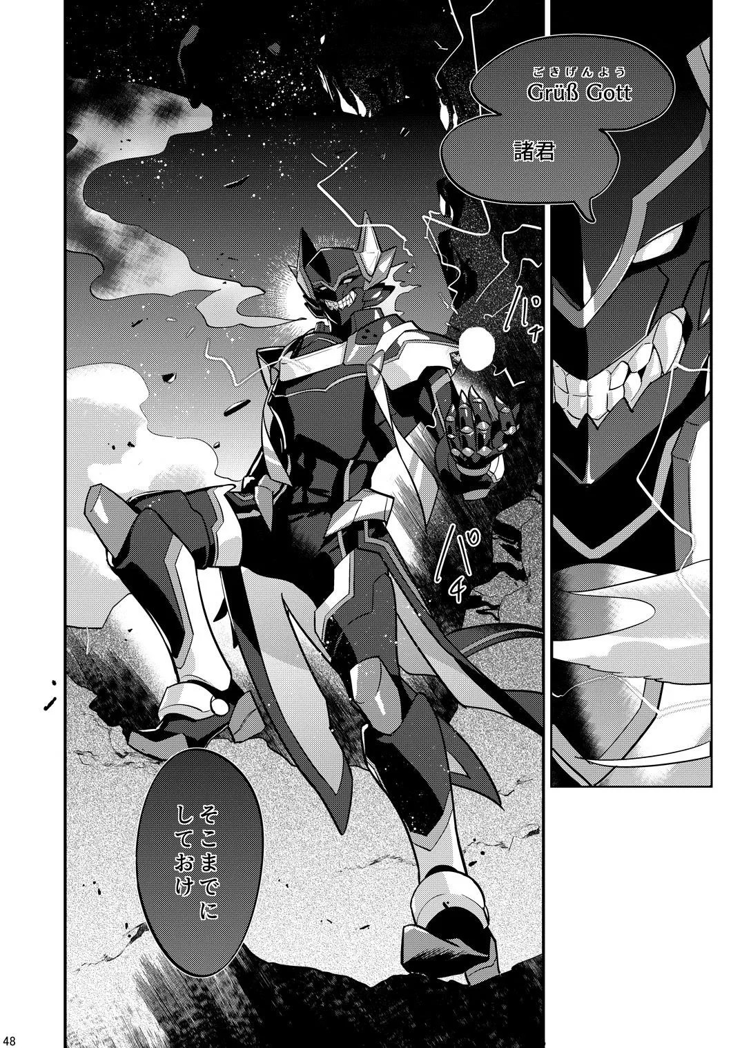 Page 48
