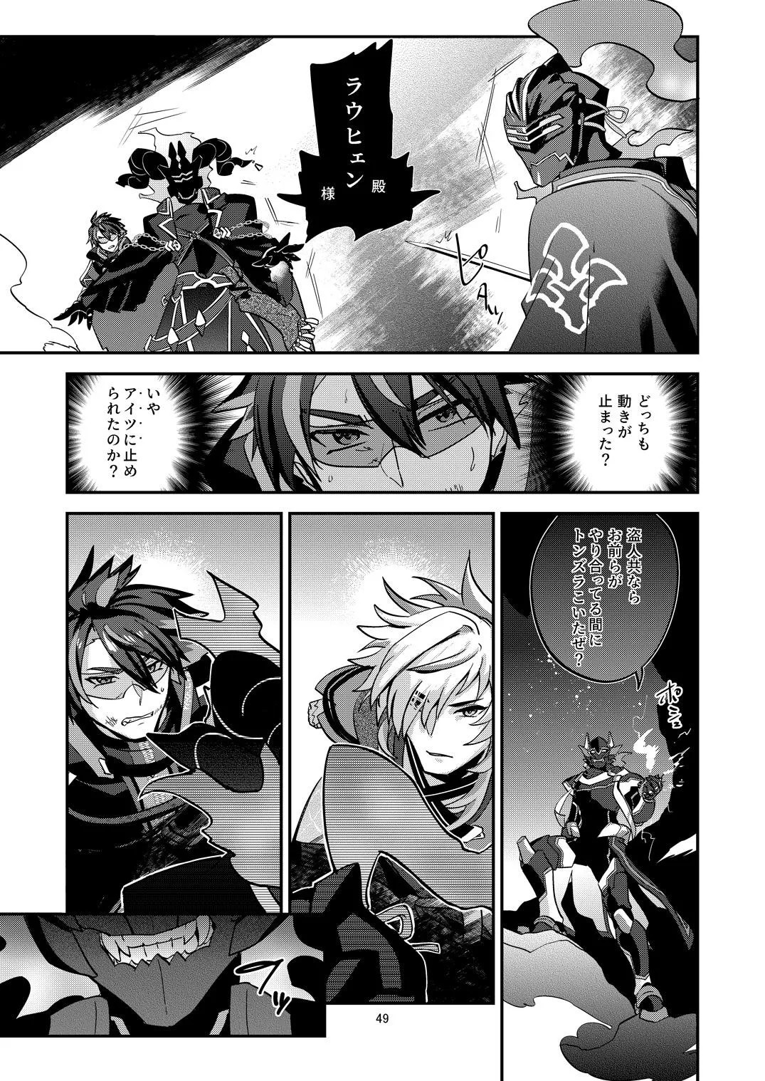 Page 49