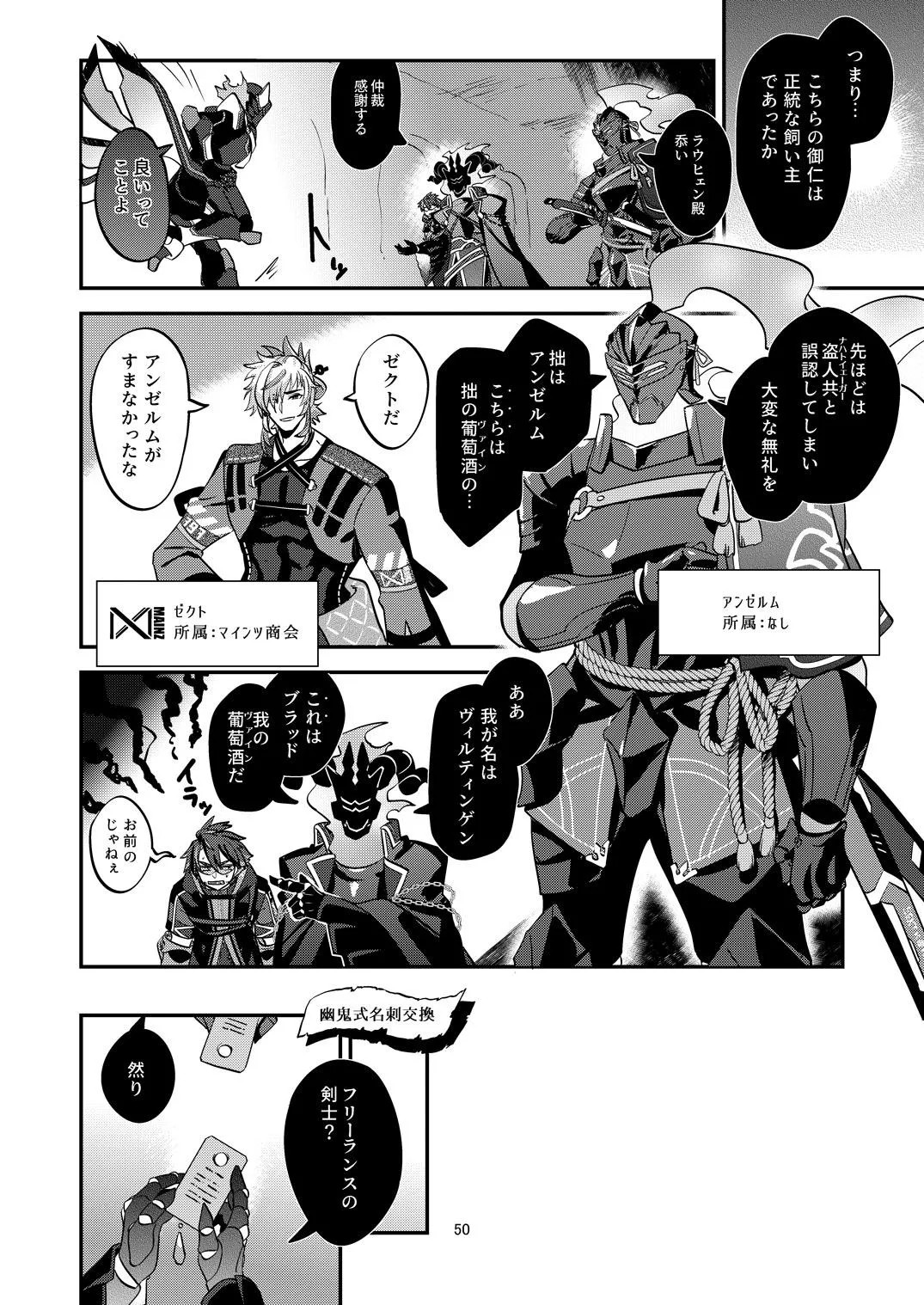 Page 50