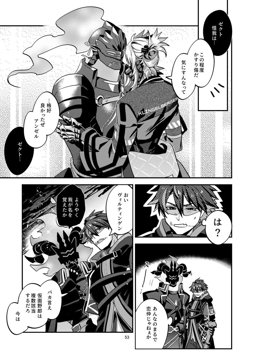 Page 53